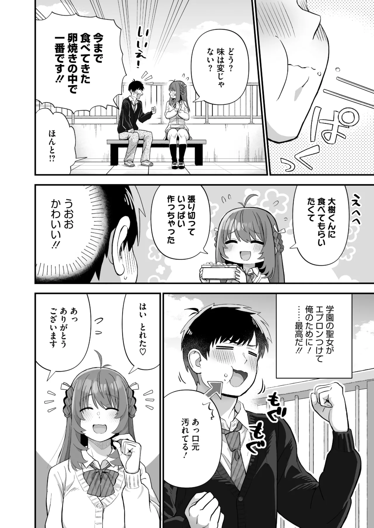 หน้า 174