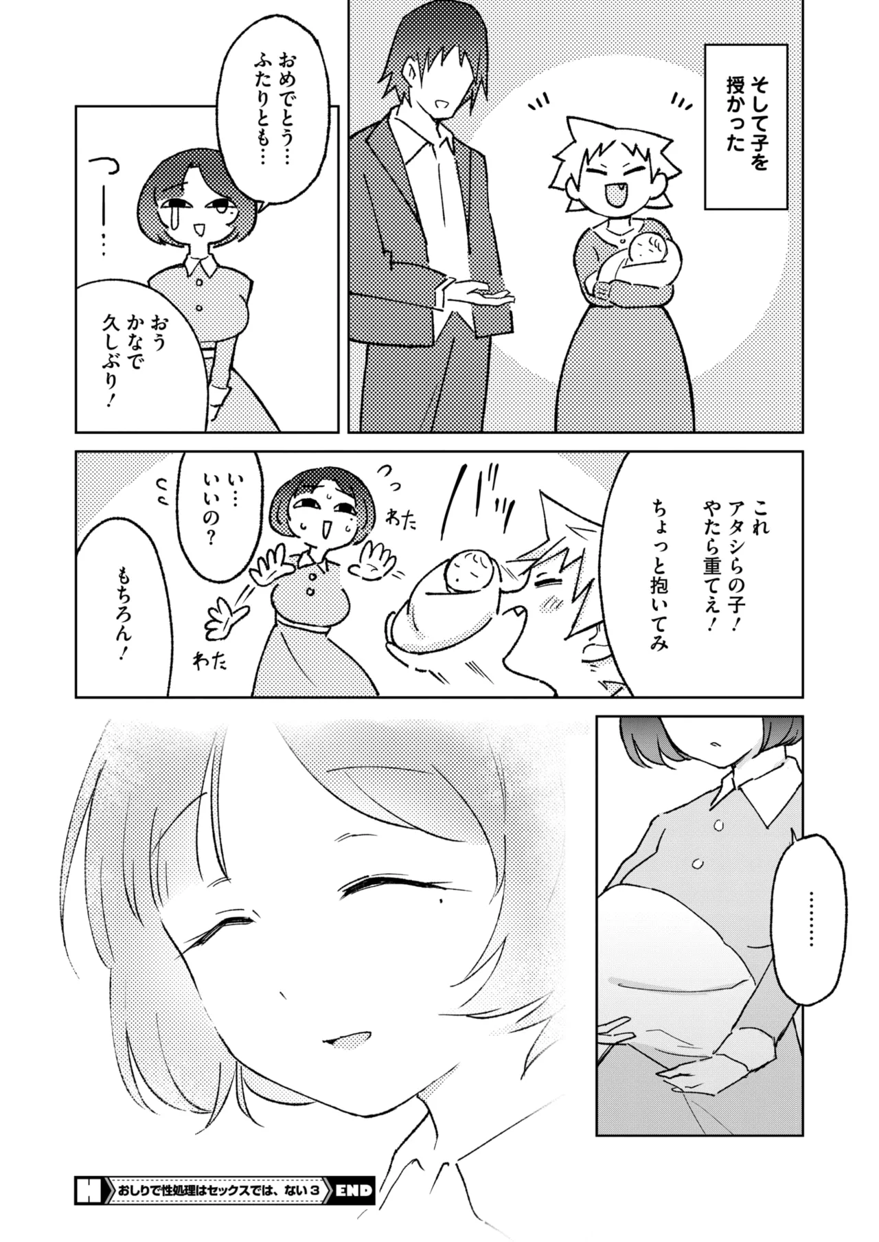 หน้า 240