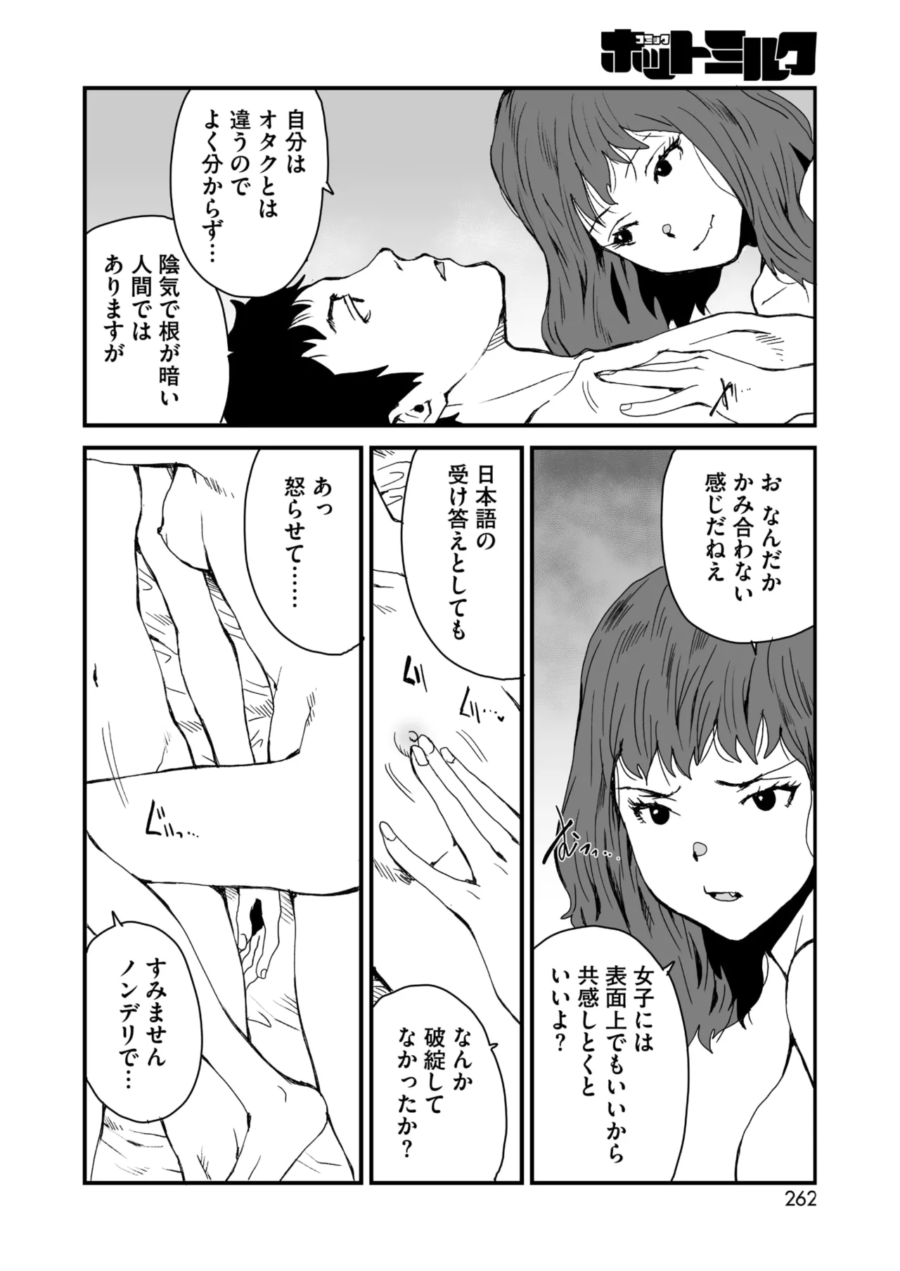 หน้า 244