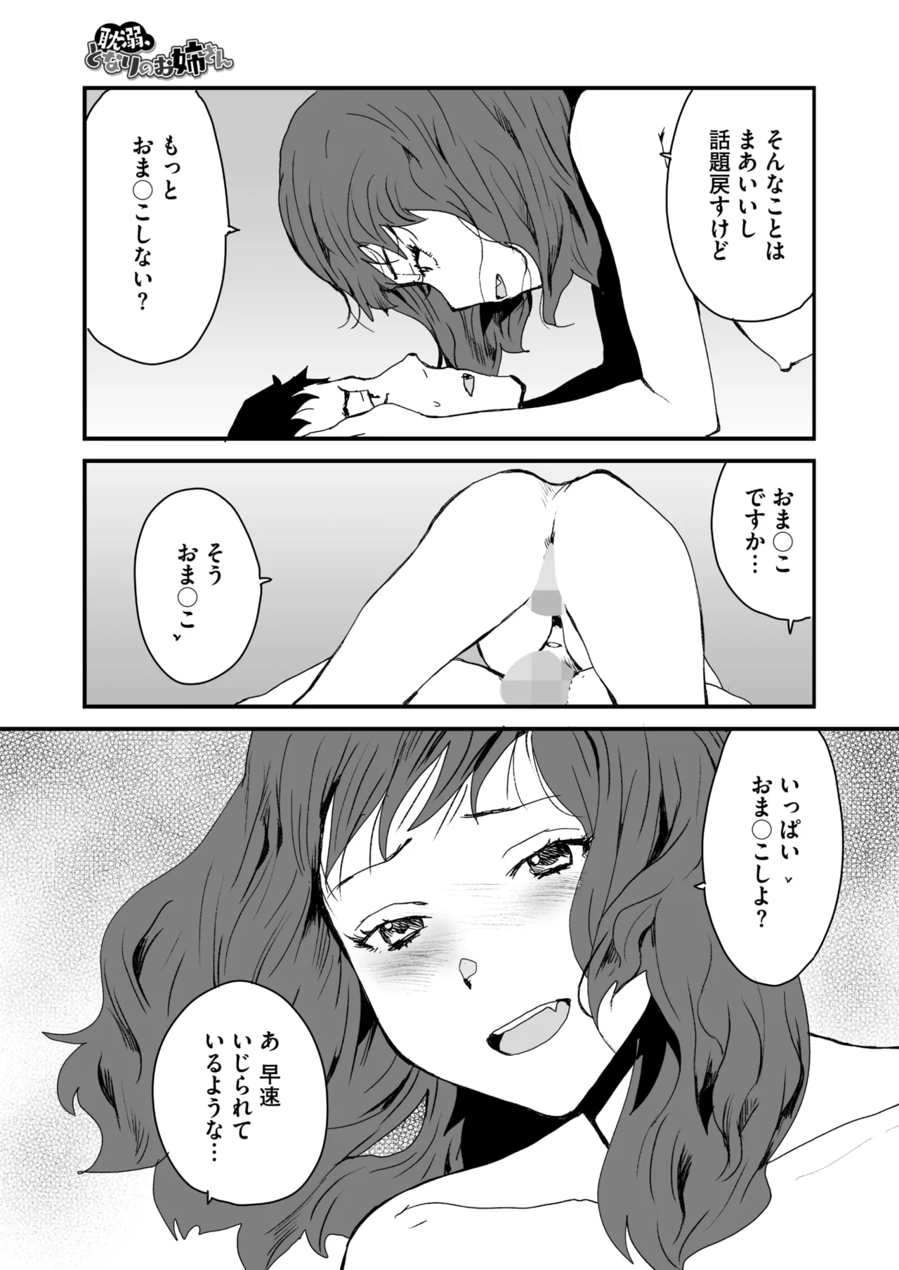 หน้า 245