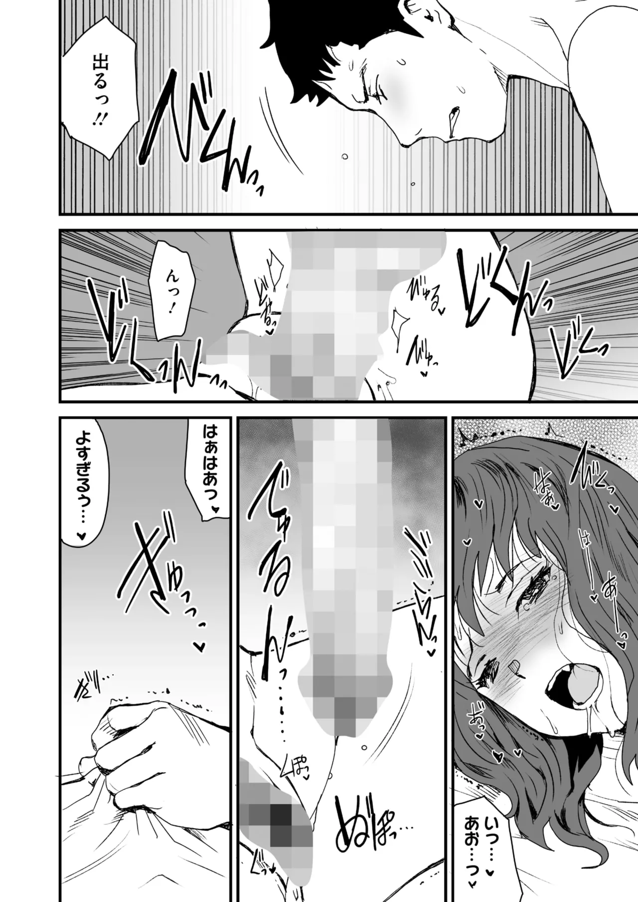 หน้า 252