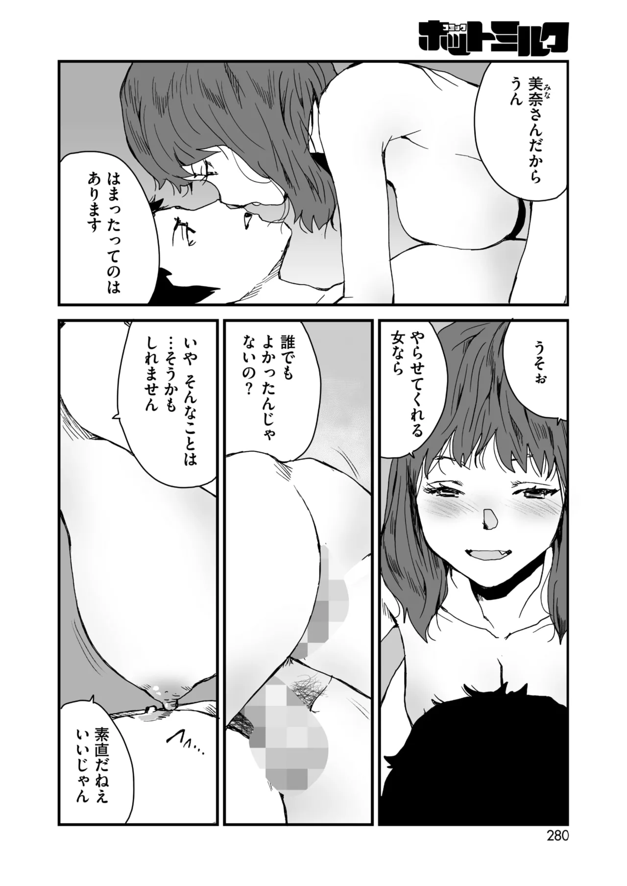 หน้า 262