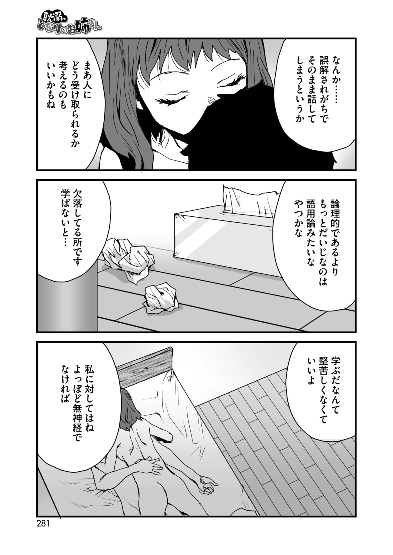 หน้า 263