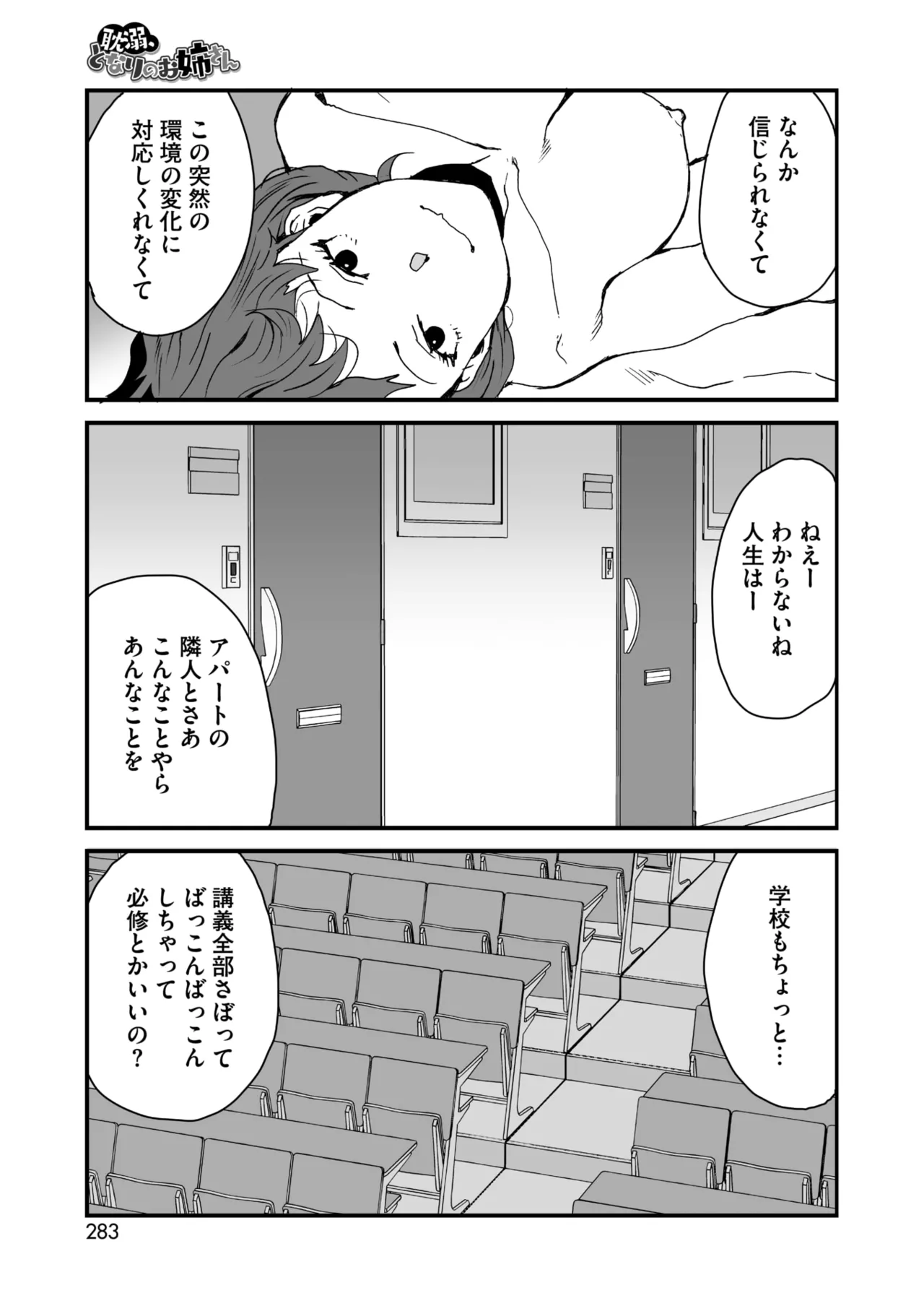 หน้า 265