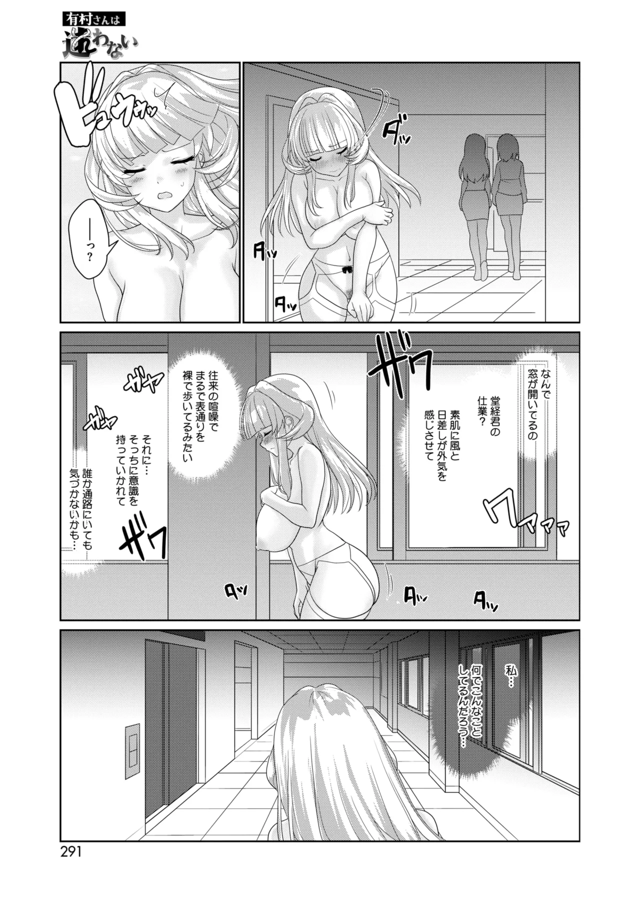 หน้า 271