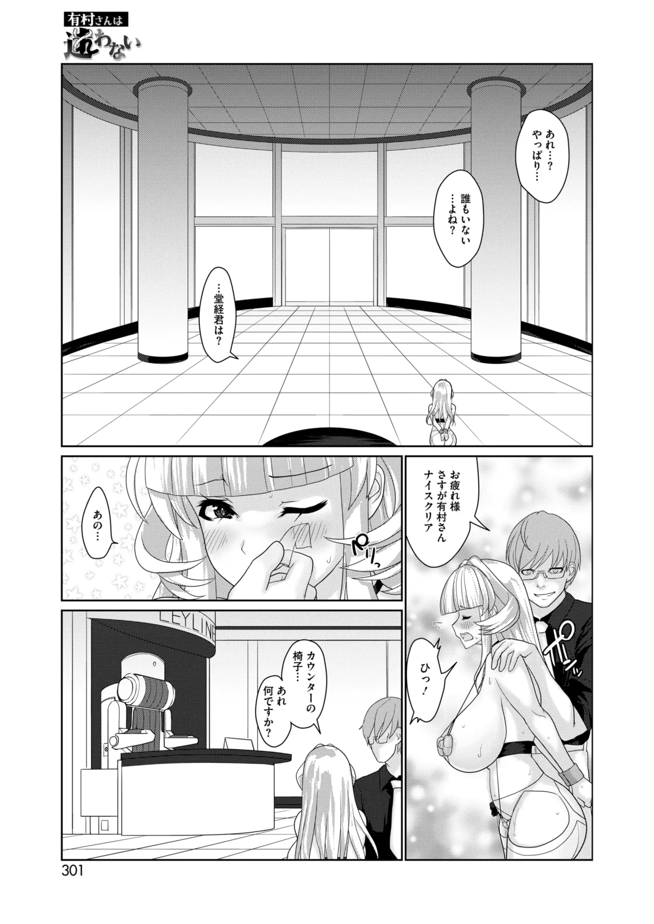 หน้า 281