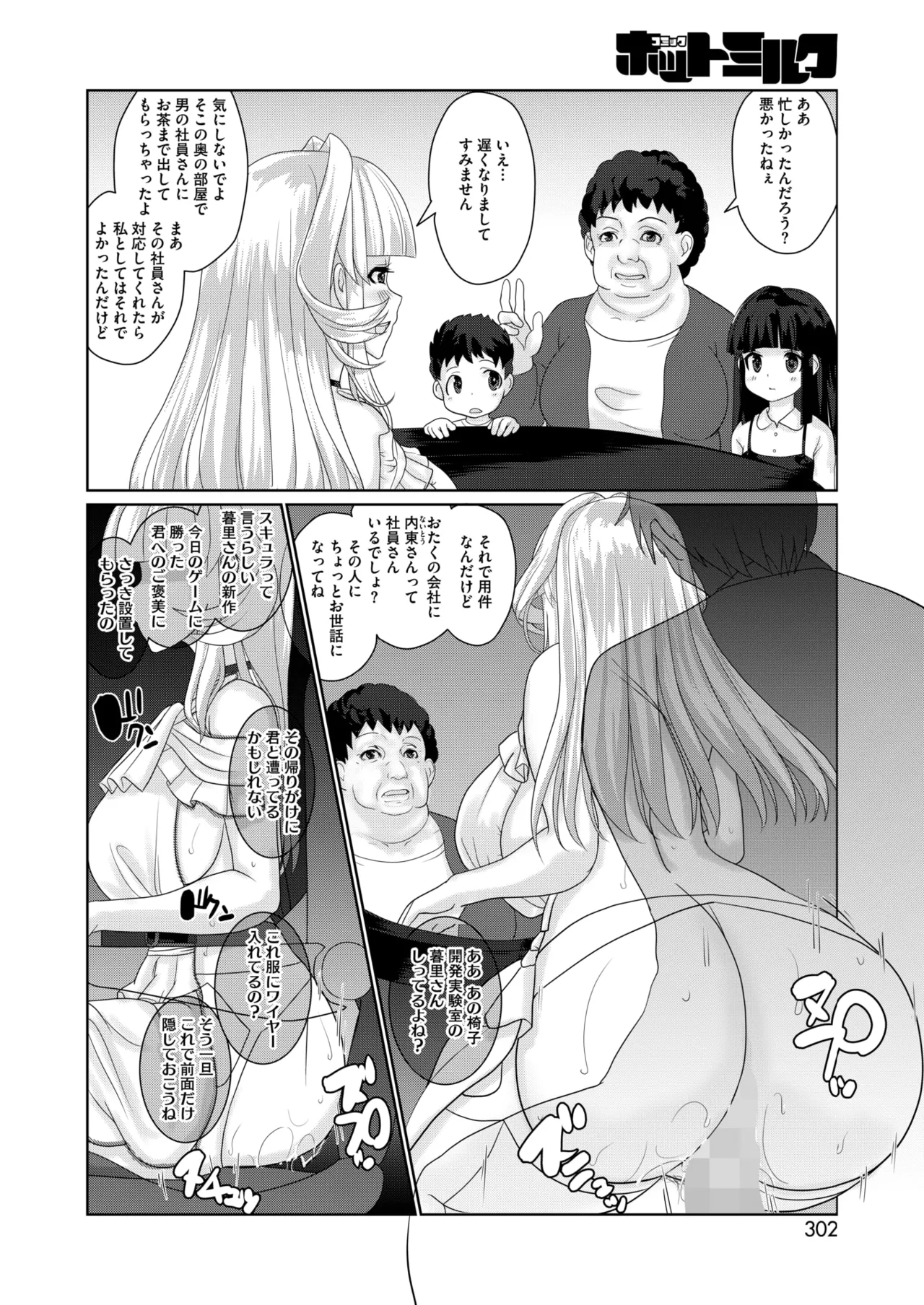 หน้า 282
