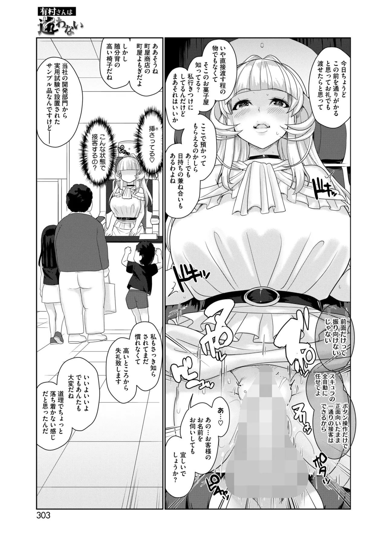 หน้า 283