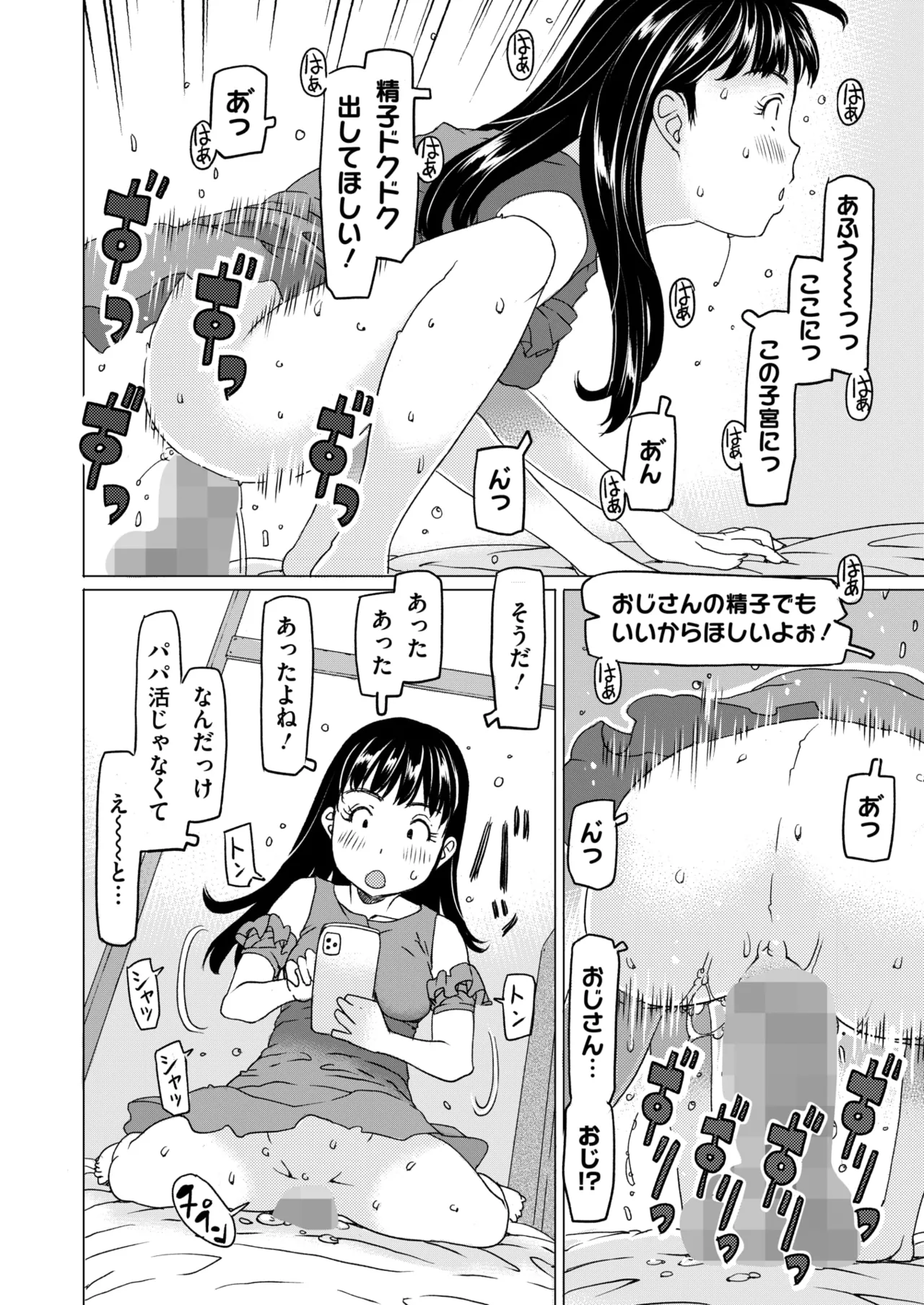 หน้า 292