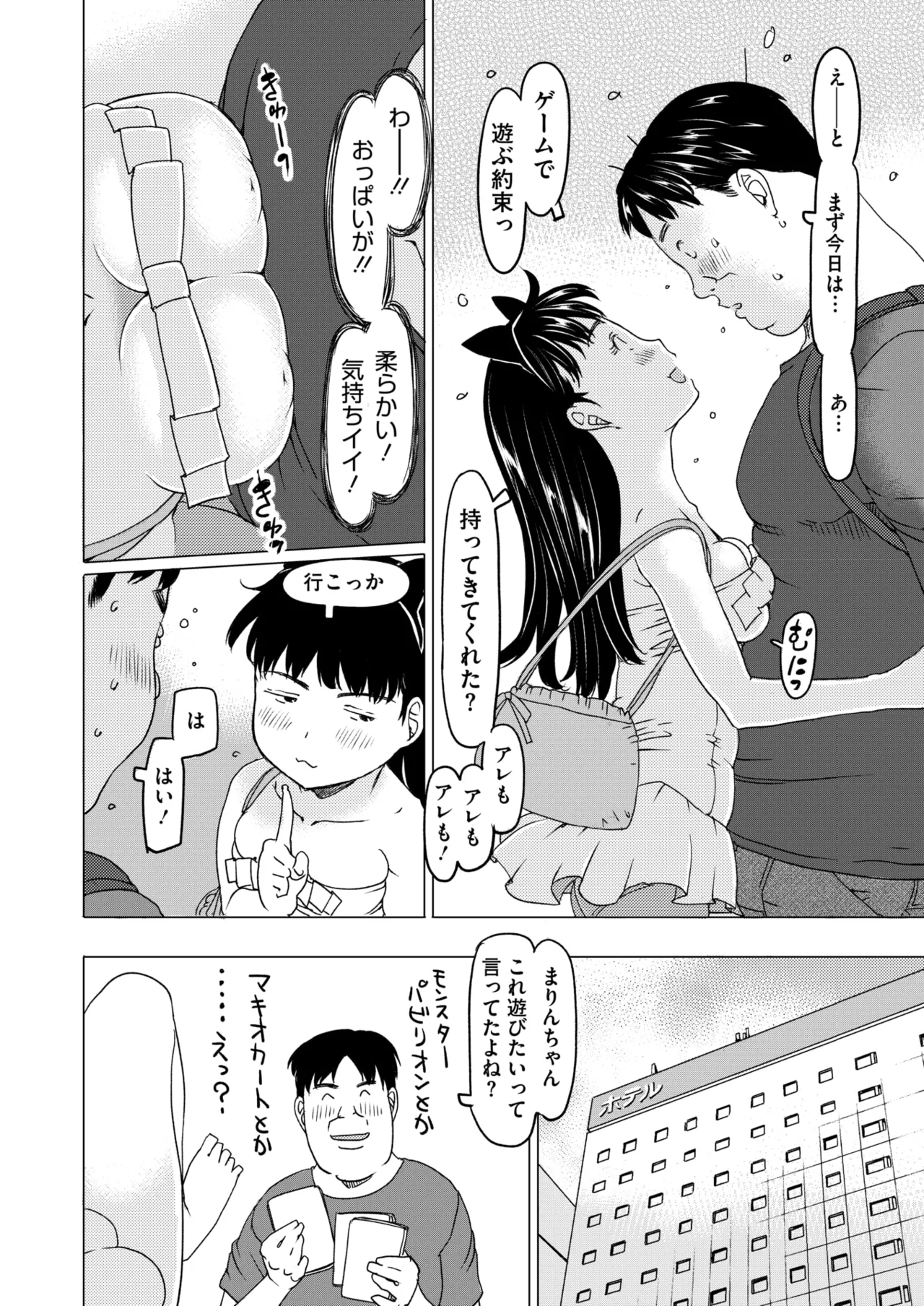 หน้า 294