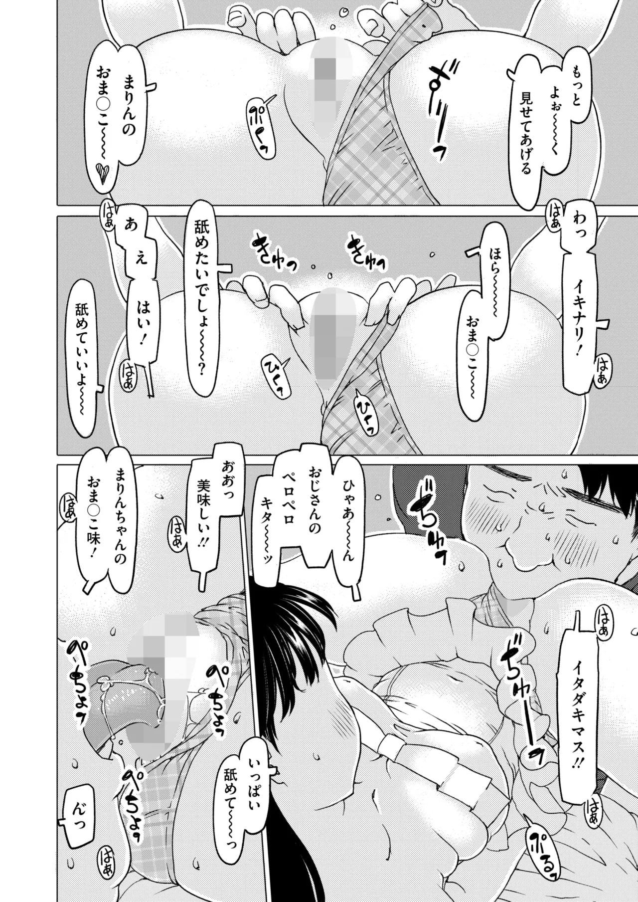 หน้า 296