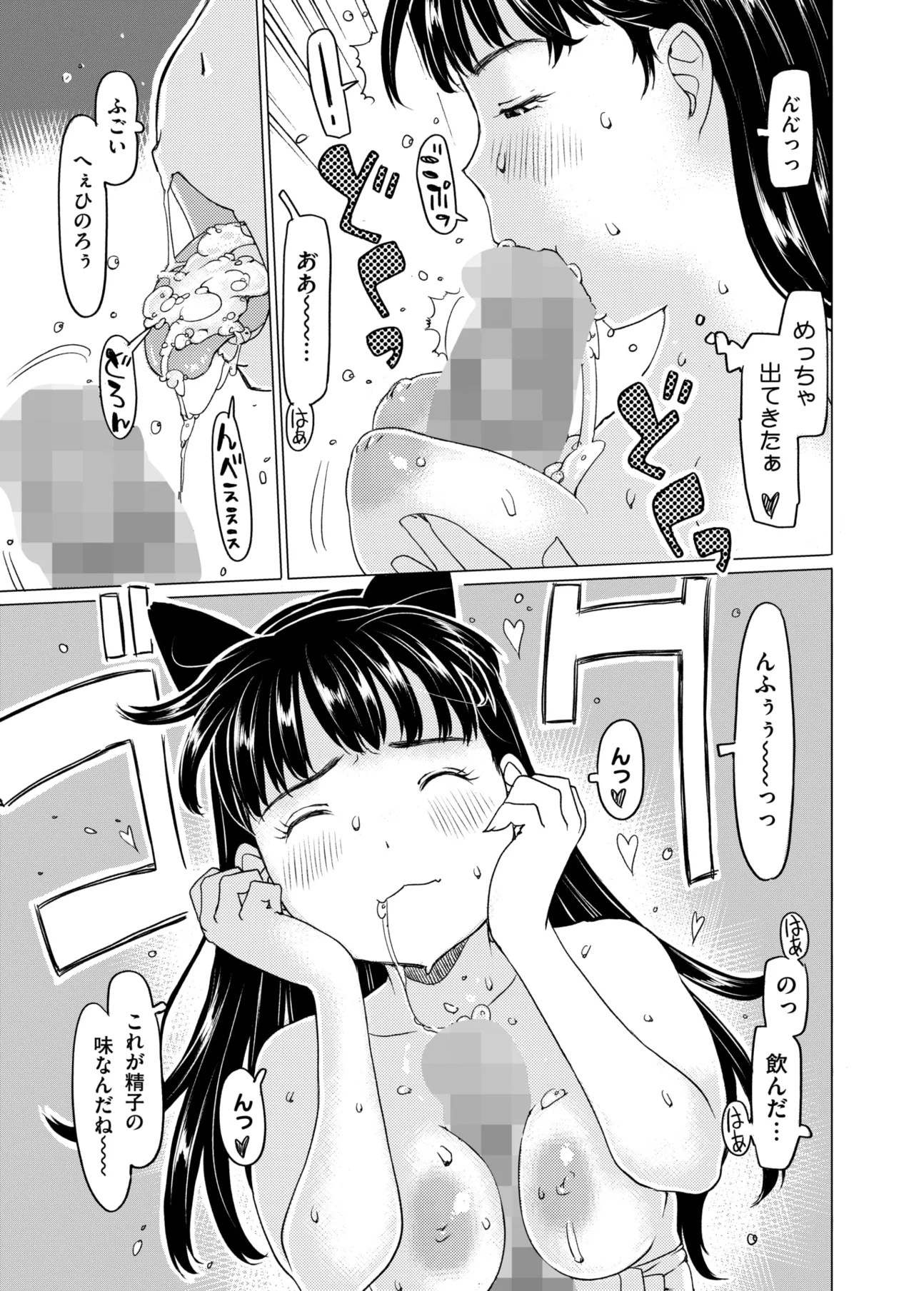 หน้า 303