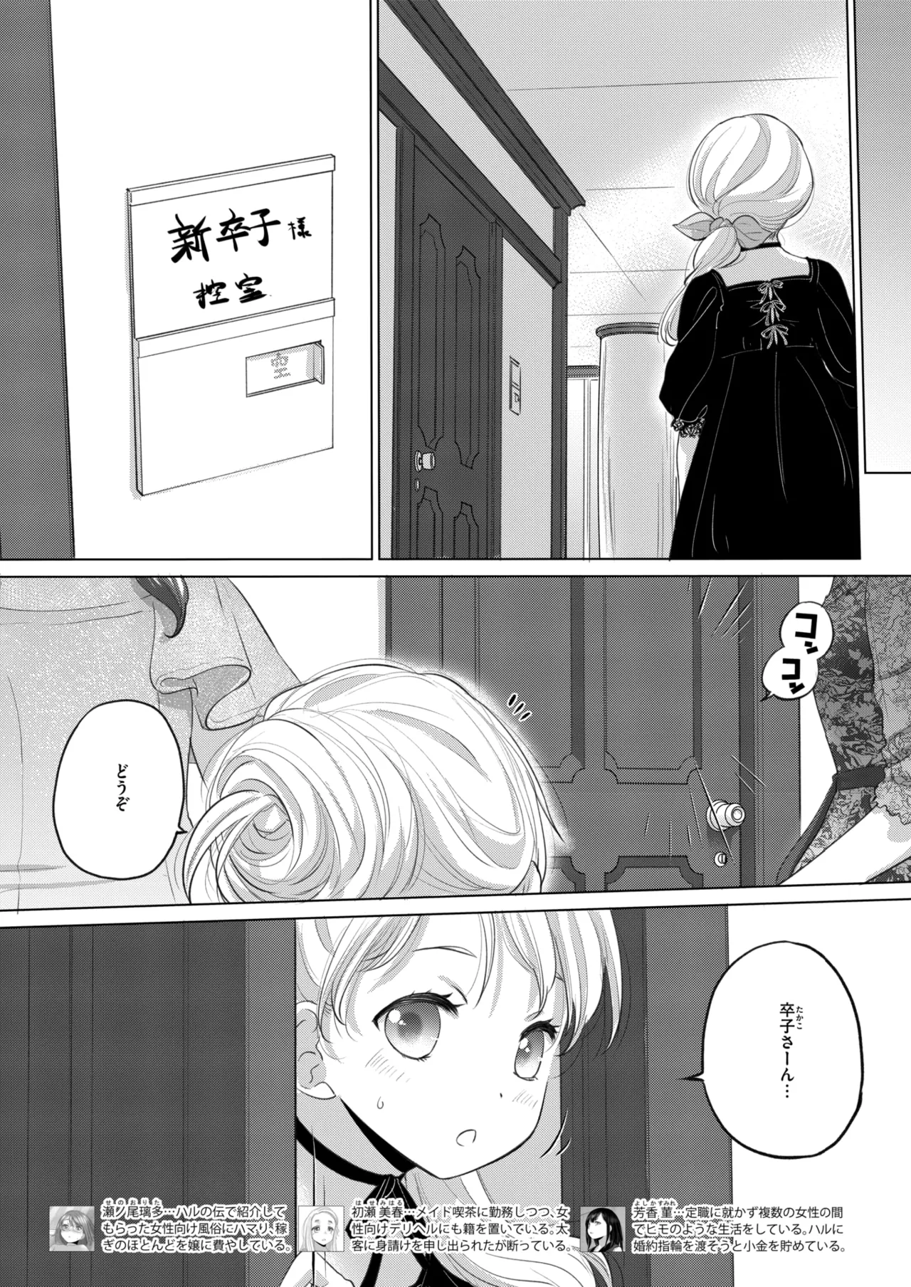 หน้า 313