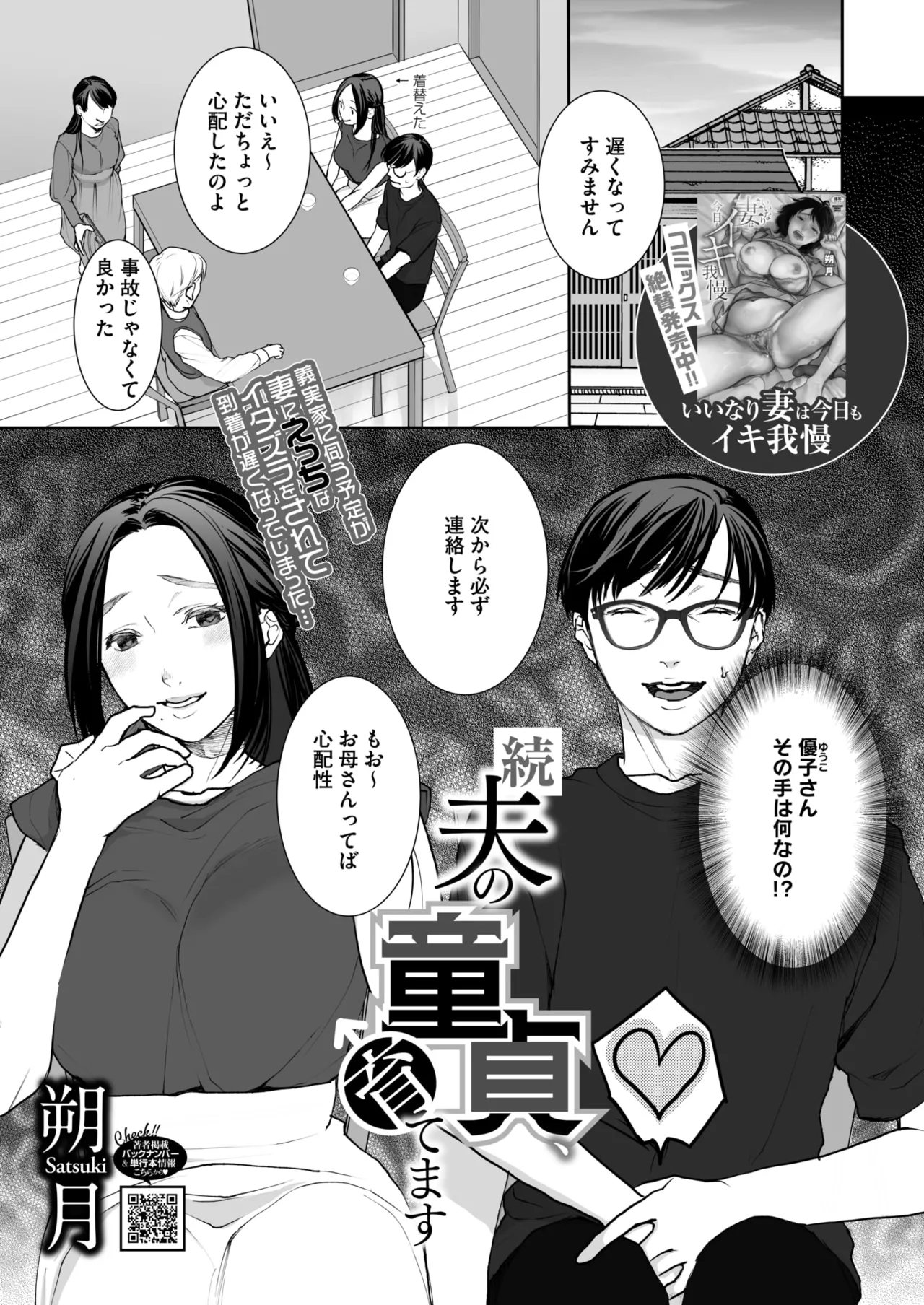 หน้า 335