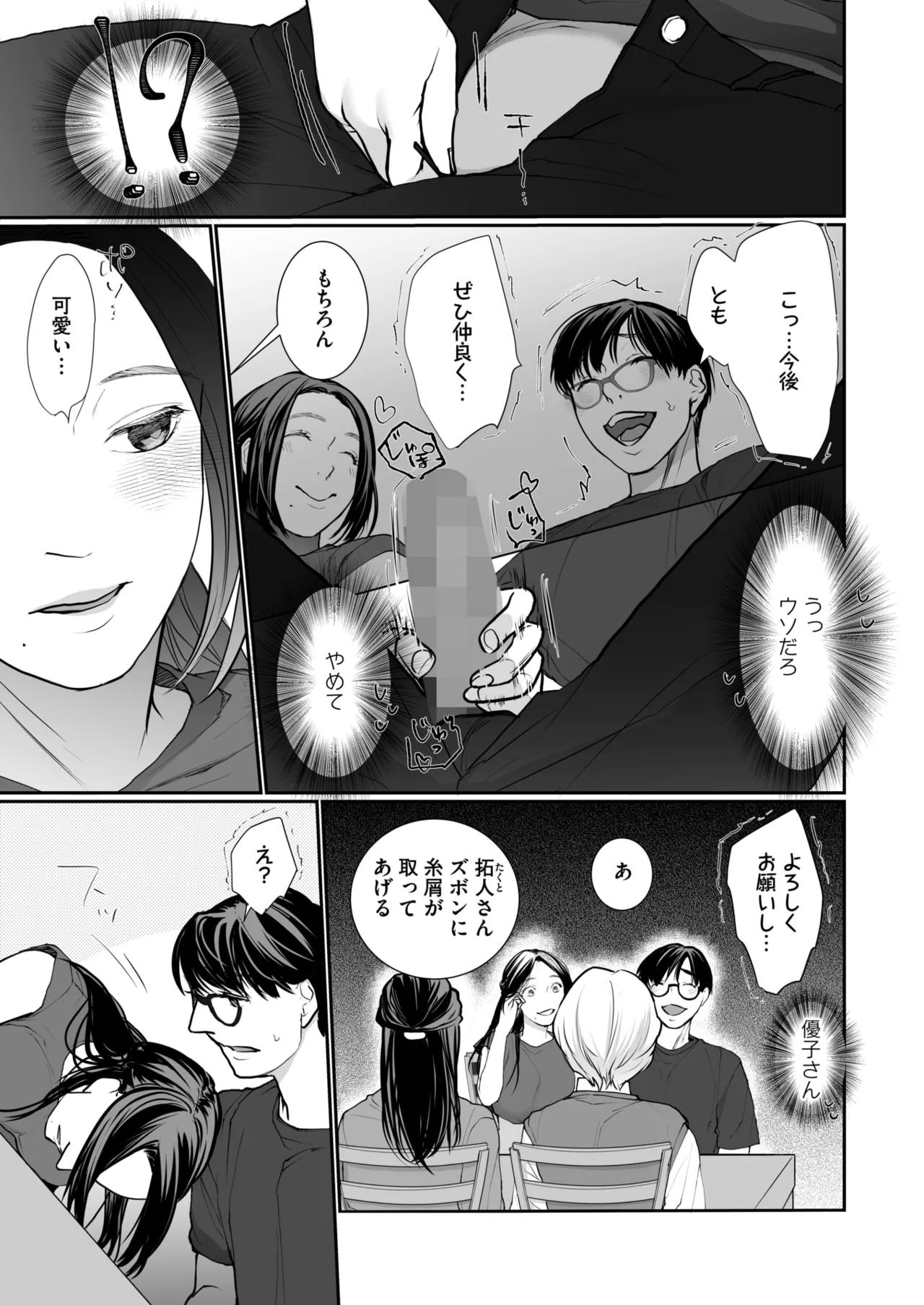 หน้า 337