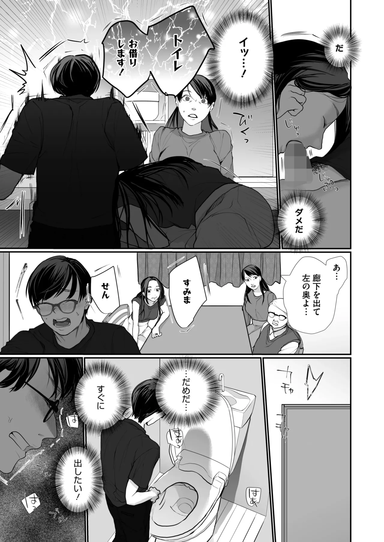 หน้า 339