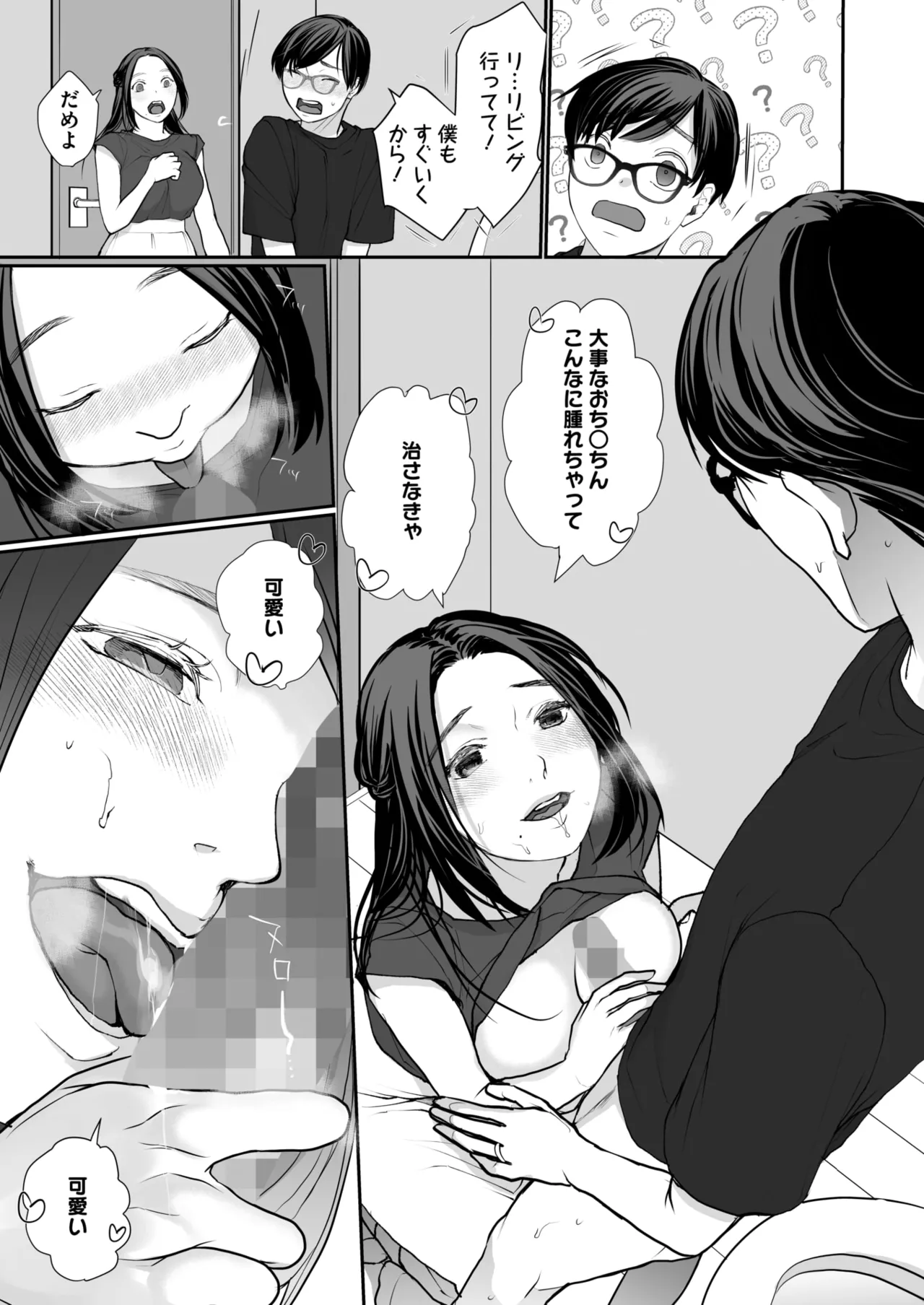 หน้า 341