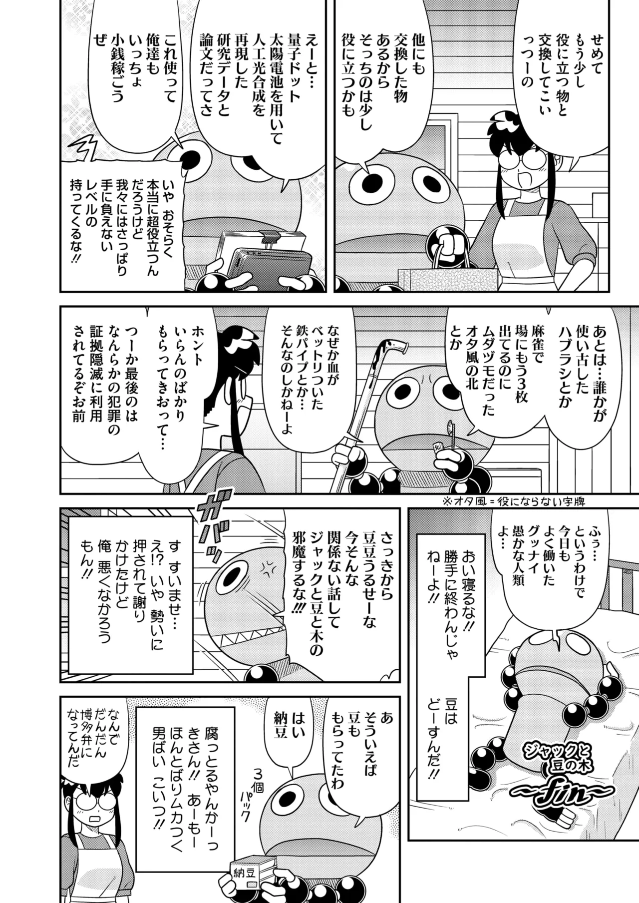 หน้า 393