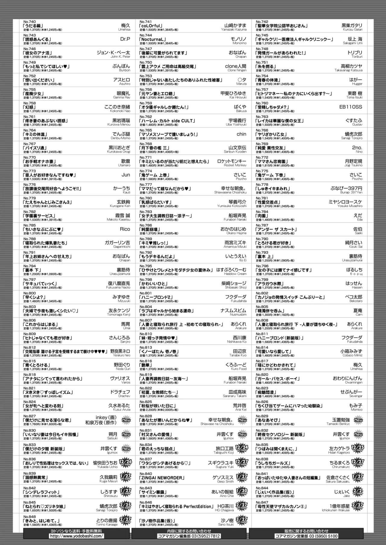 หน้า 449