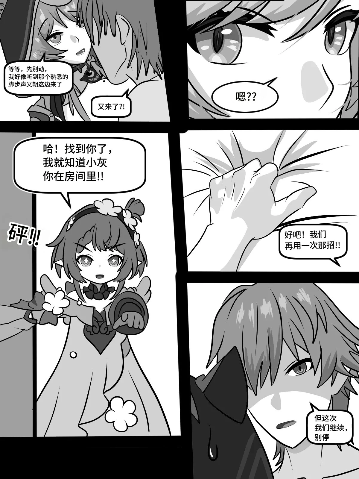 หน้า 12