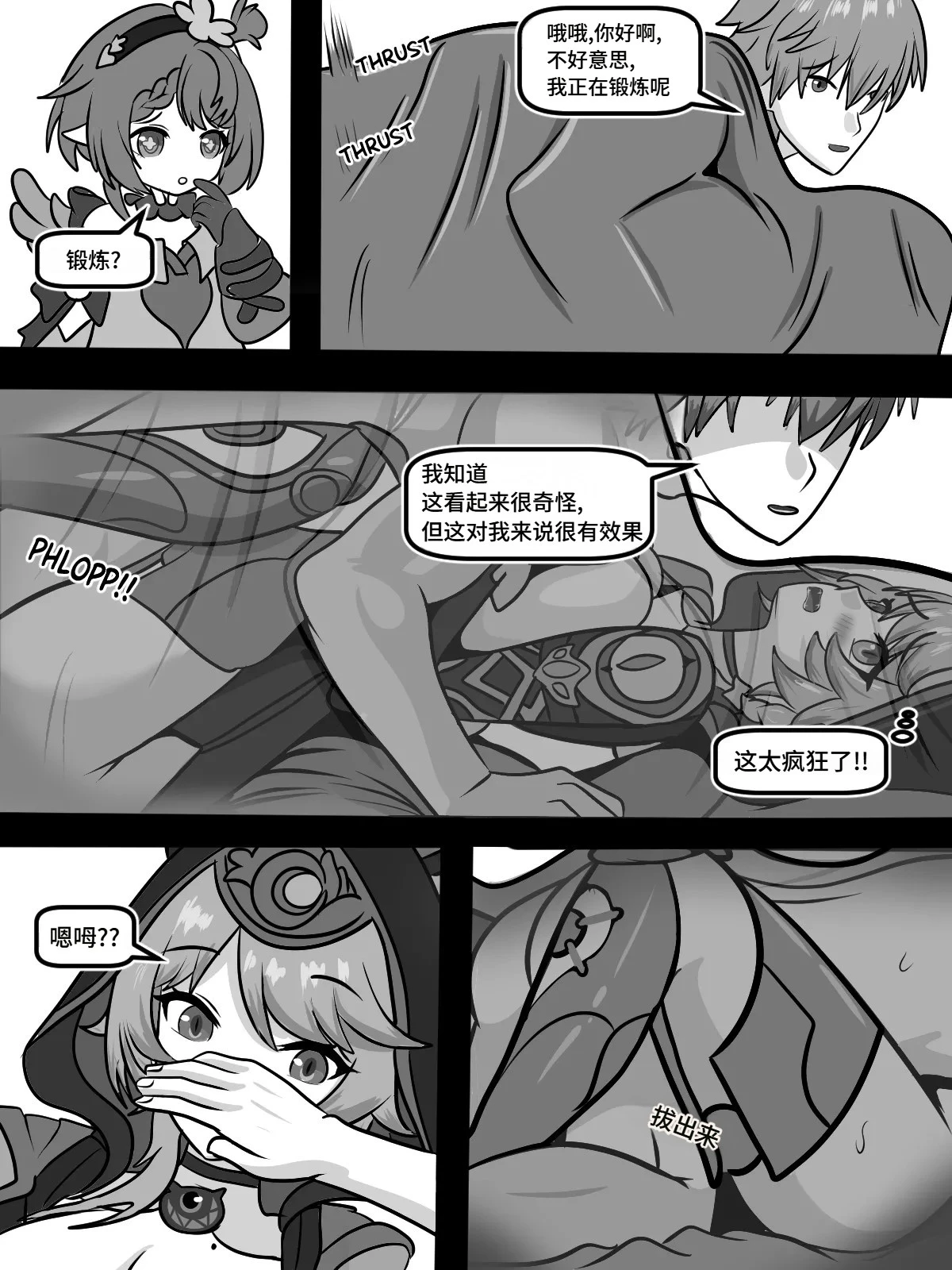 หน้า 13
