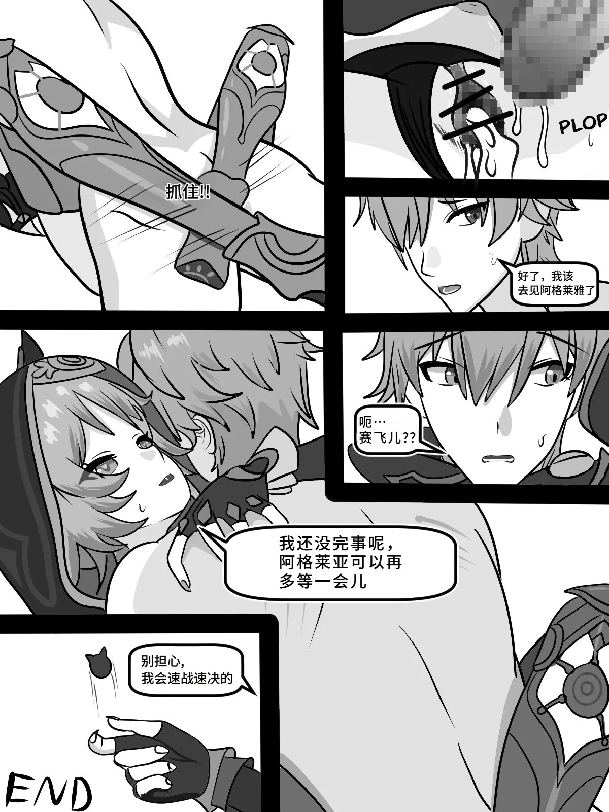 หน้า 17