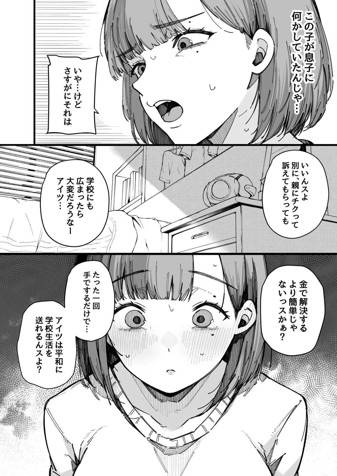 หน้า 10