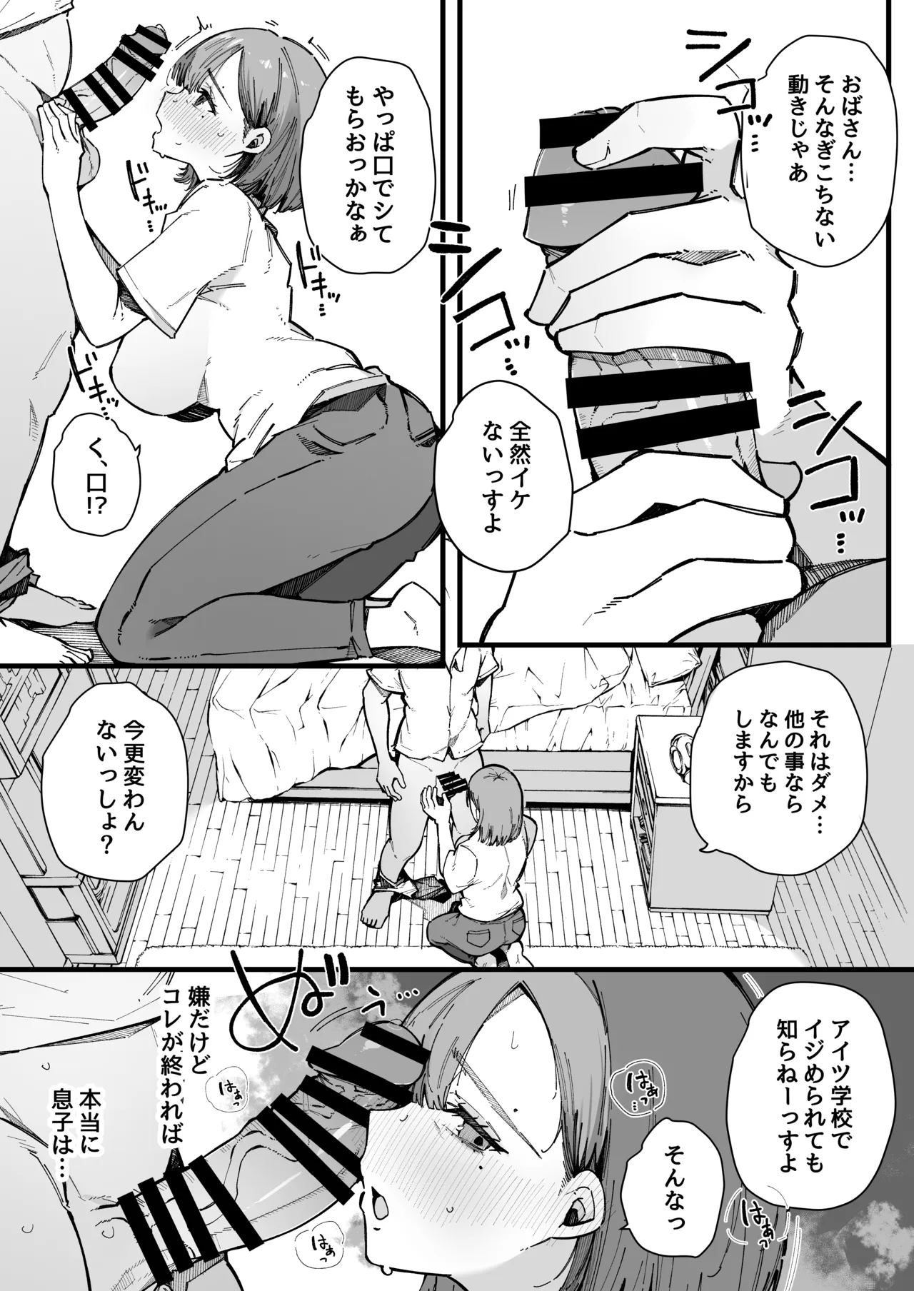หน้า 13
