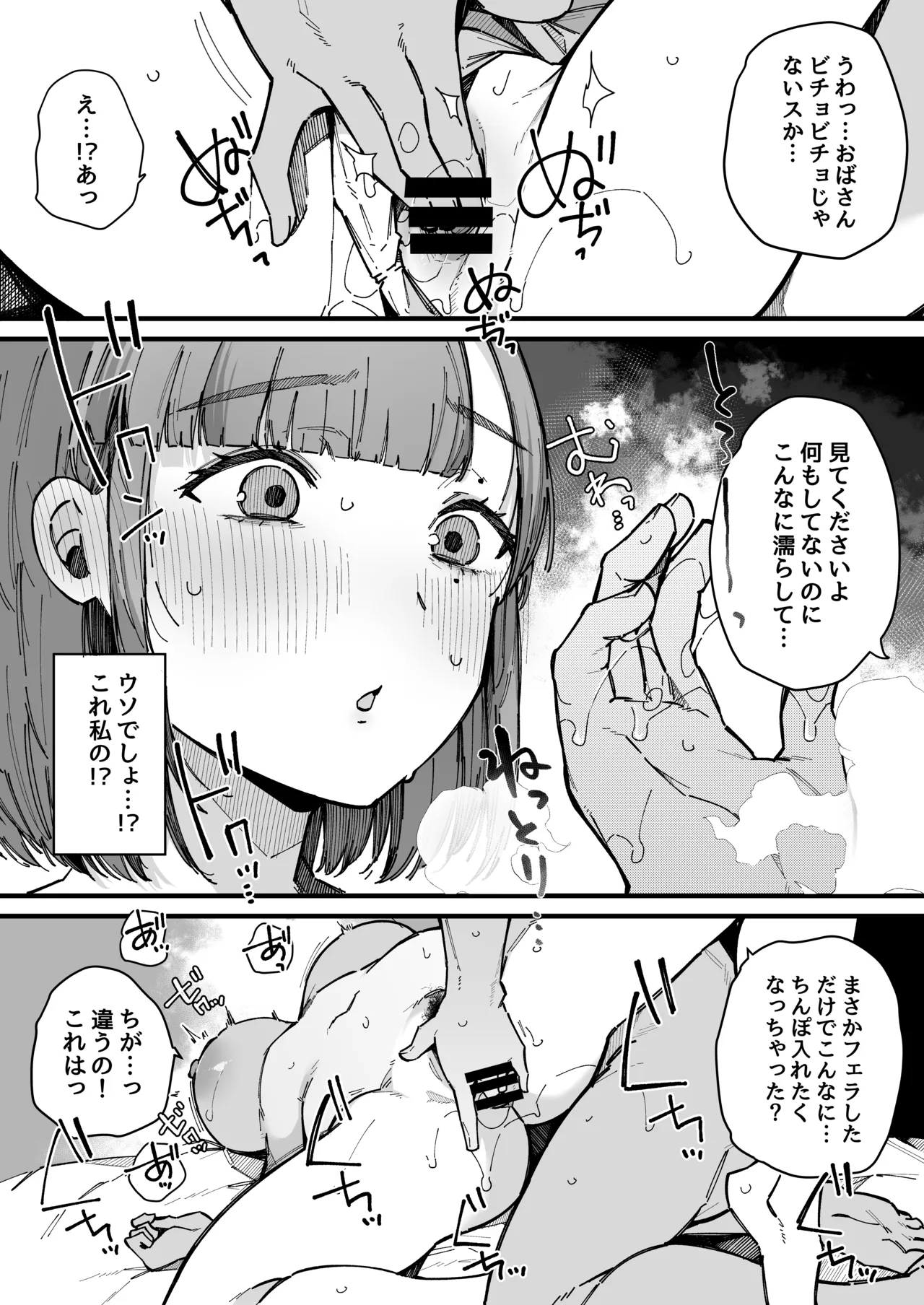 หน้า 23