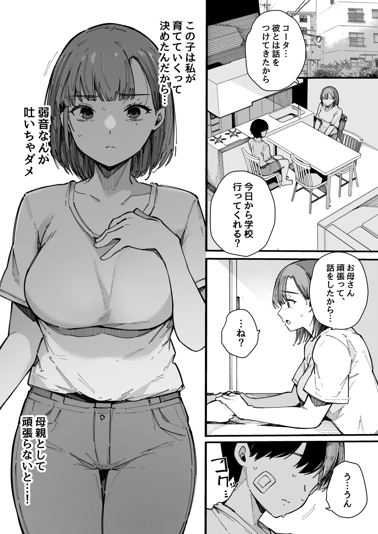 หน้า 36