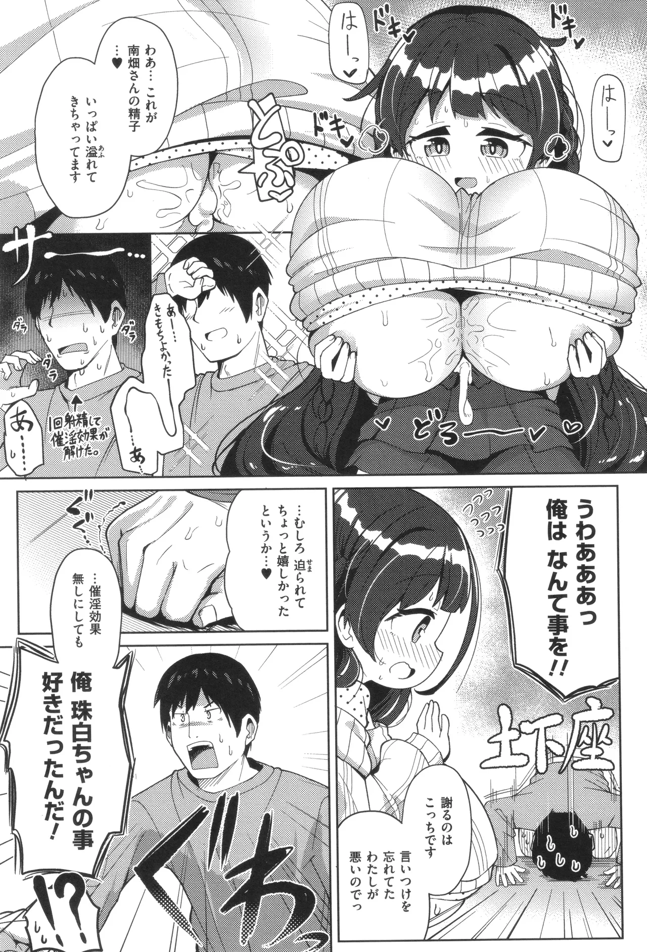 หน้า 15