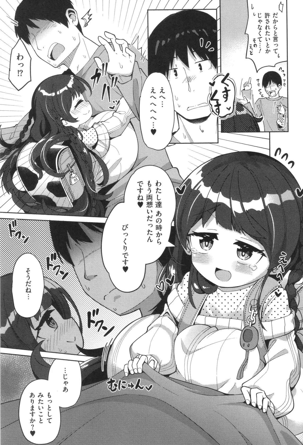หน้า 17