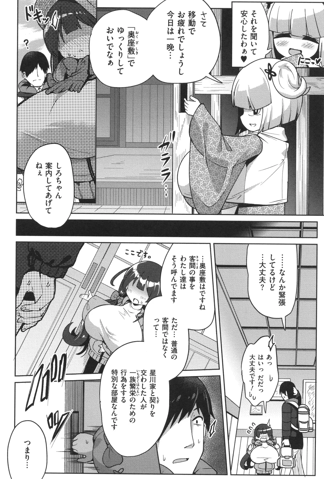 หน้า 30