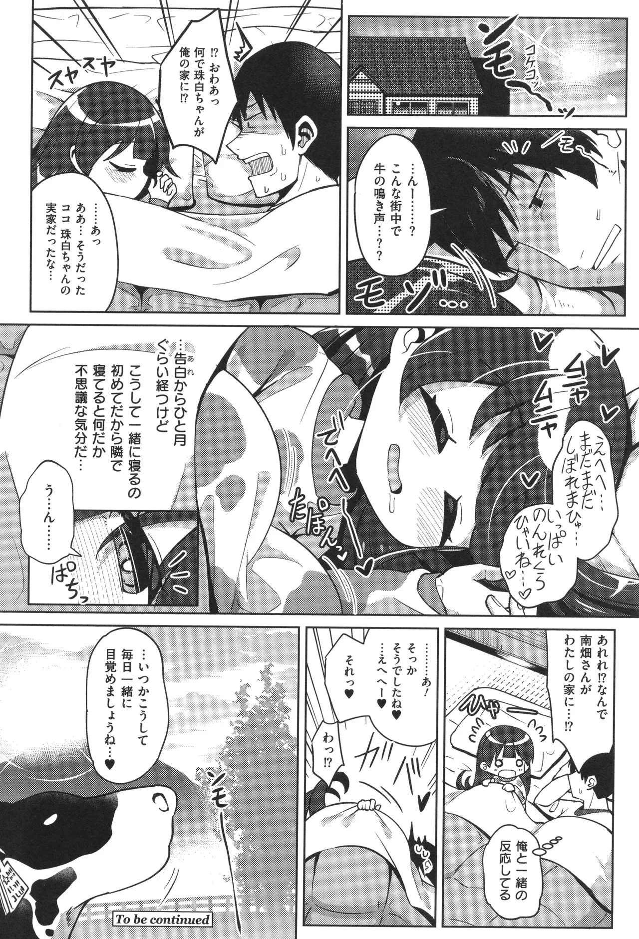 หน้า 46