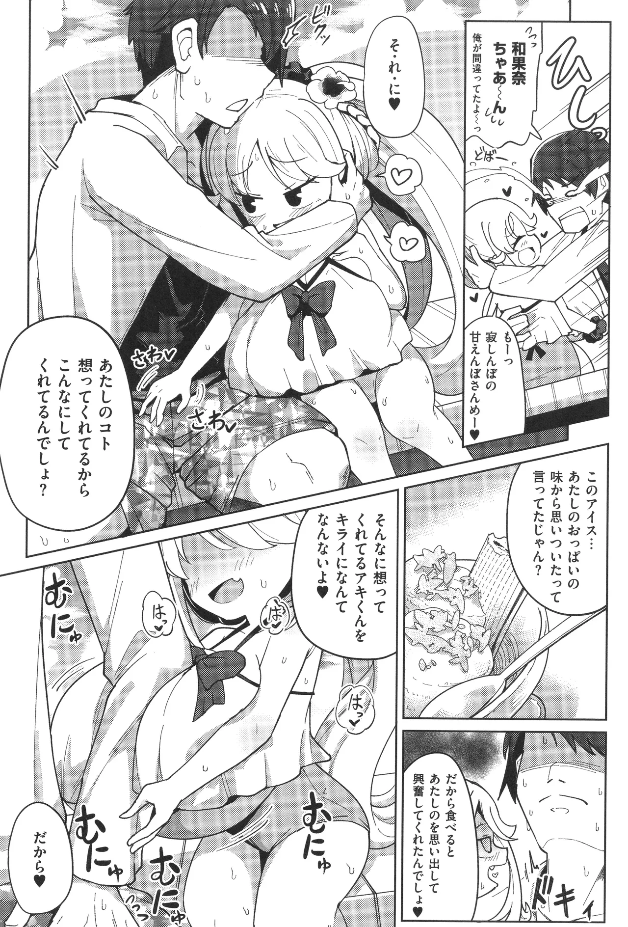 หน้า 52