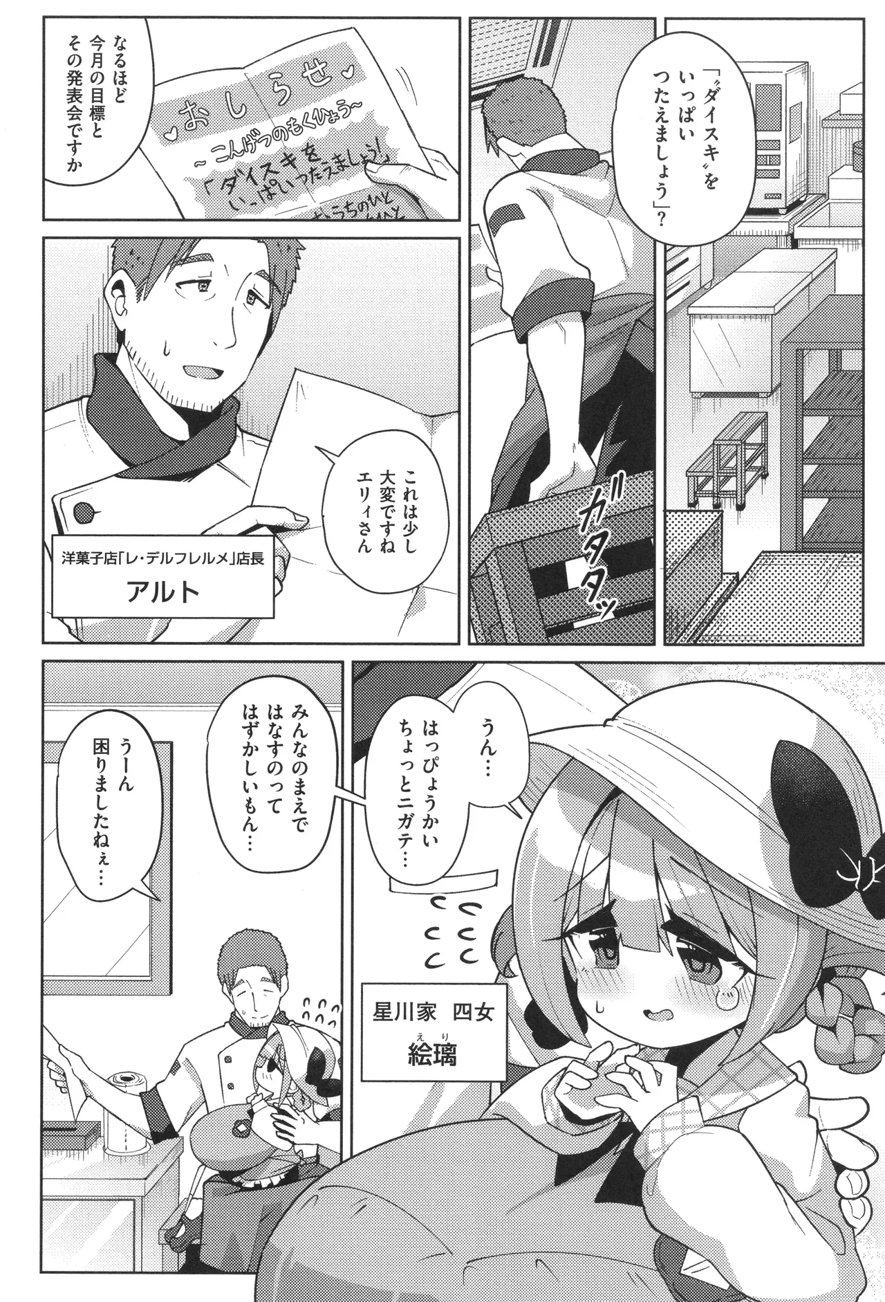 หน้า 72