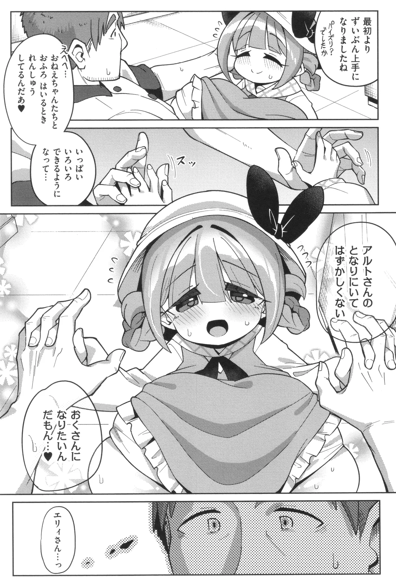 หน้า 79