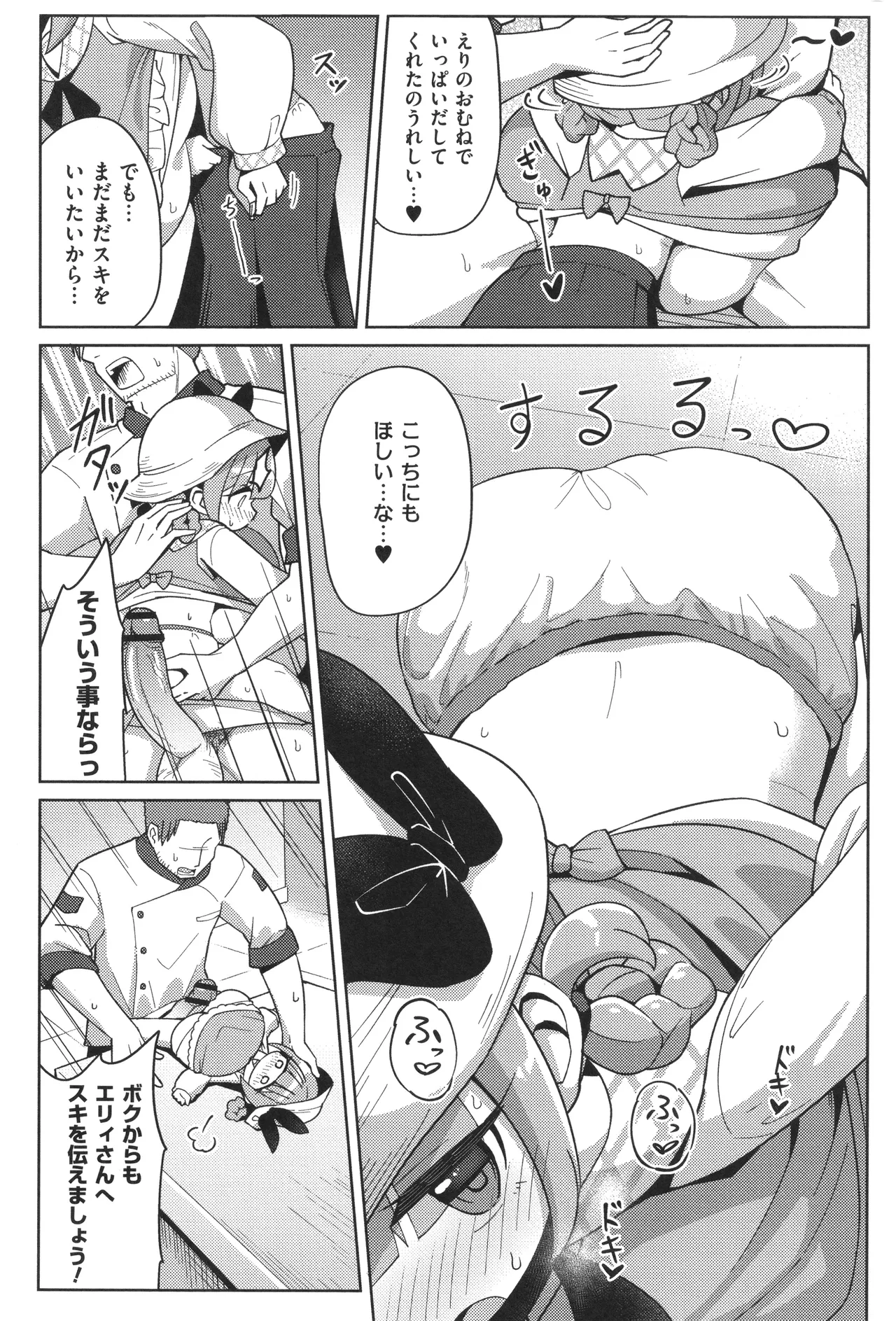 หน้า 82
