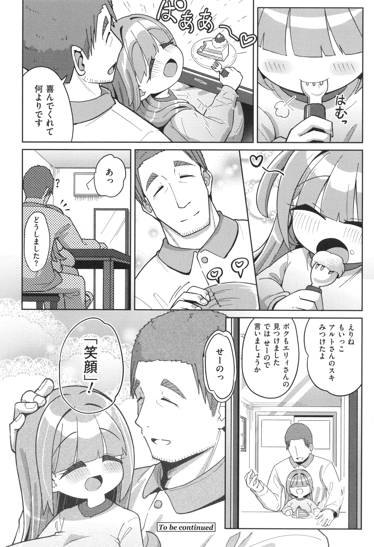 หน้า 96