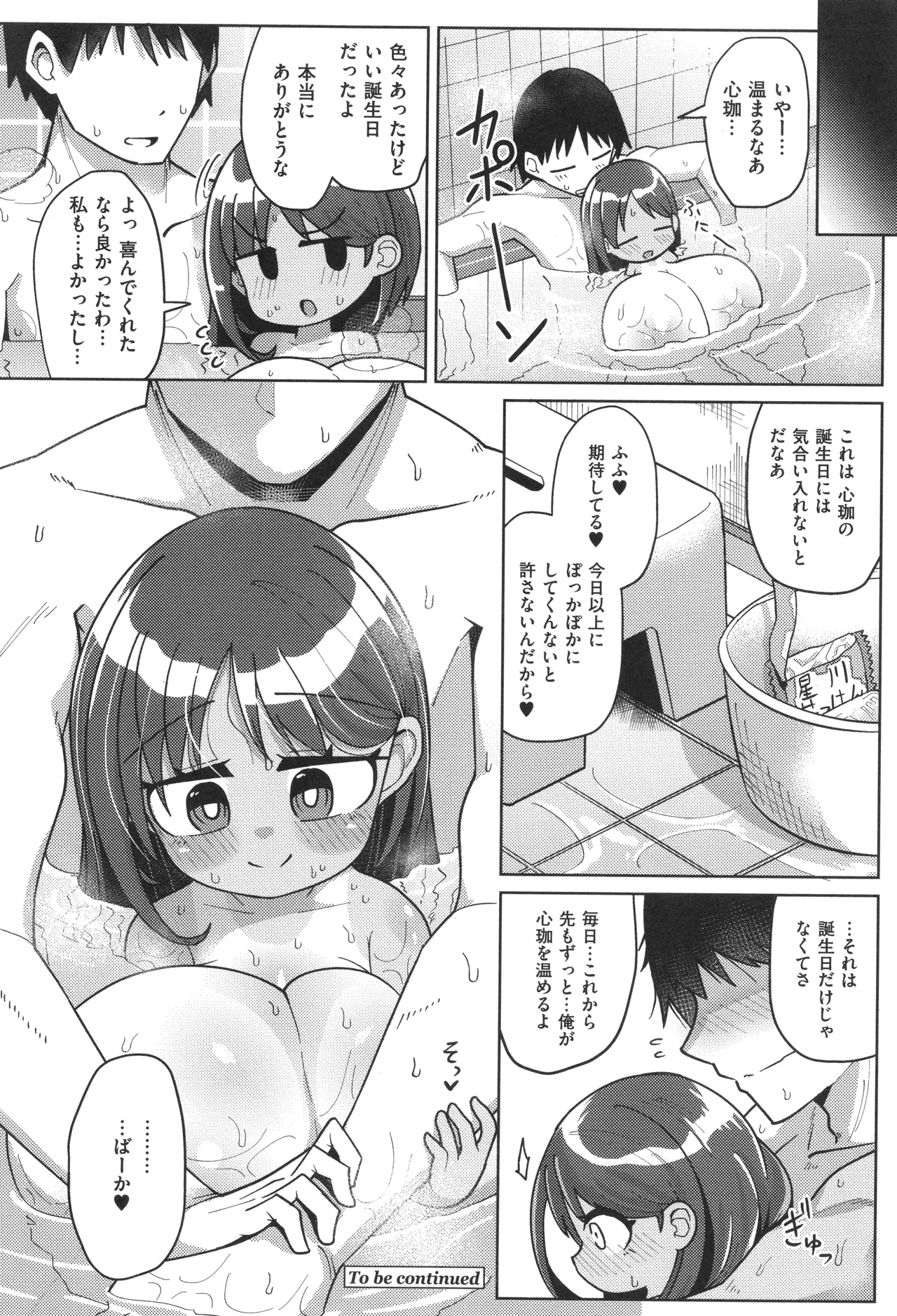หน้า 124