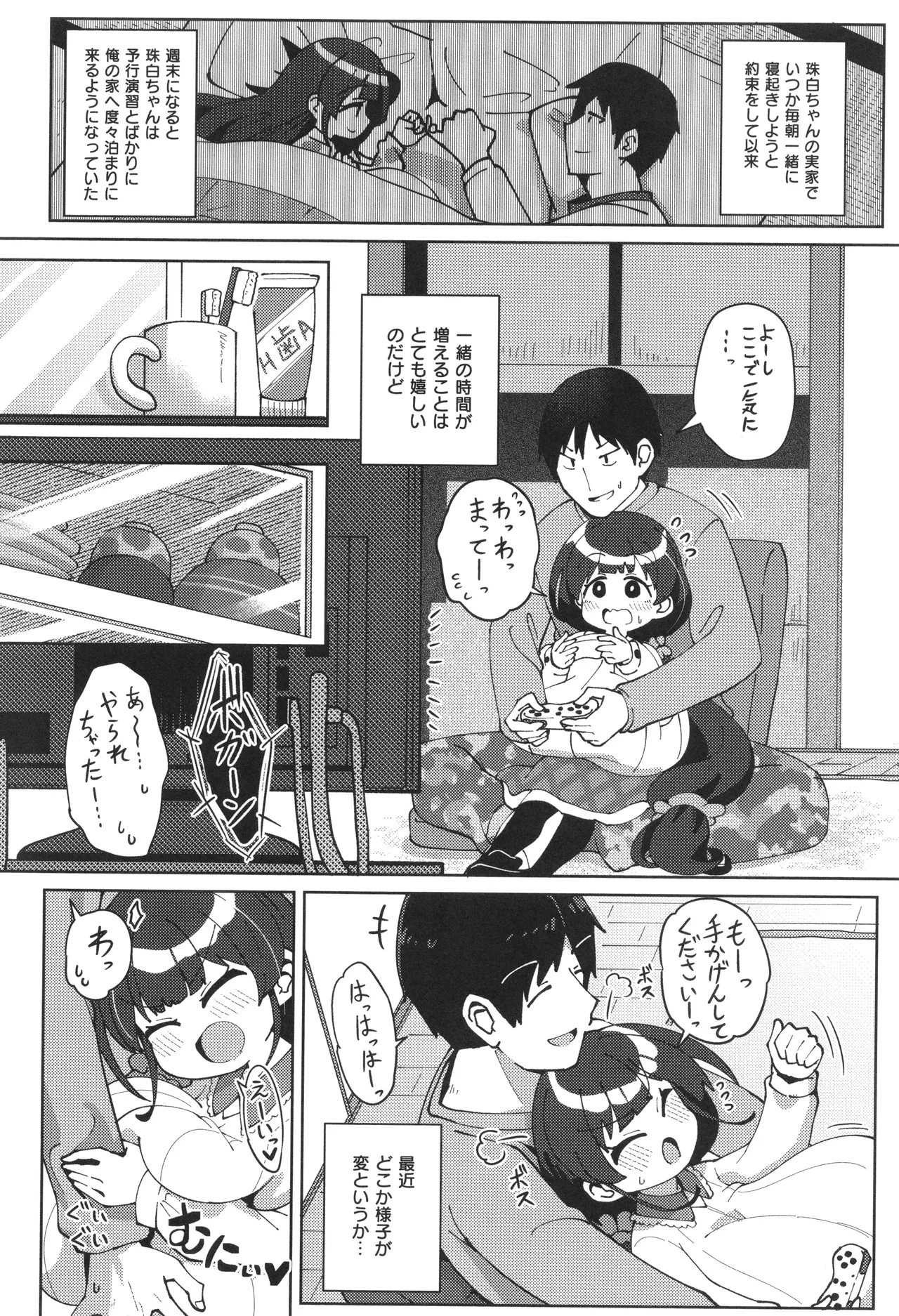 หน้า 128