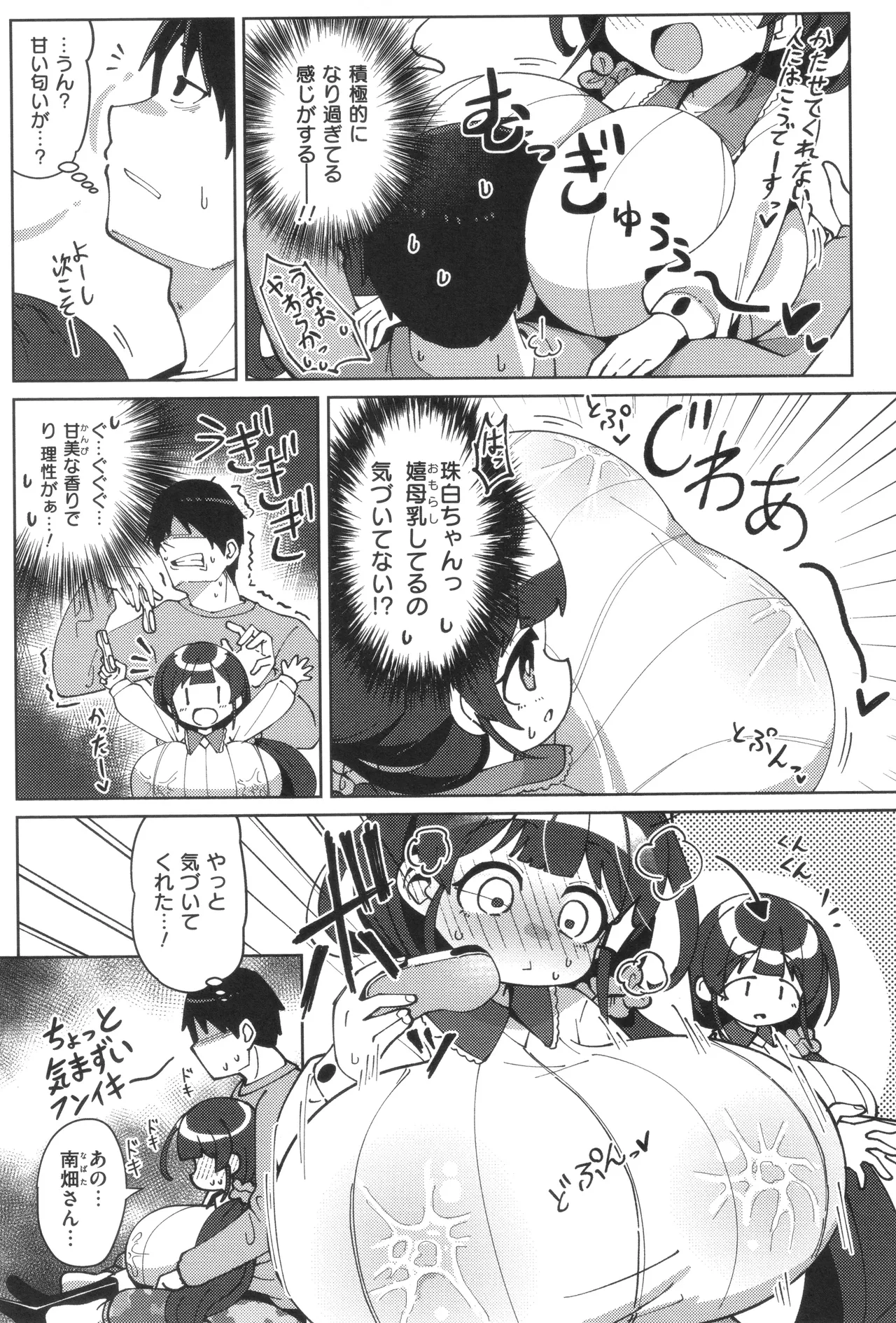 หน้า 129