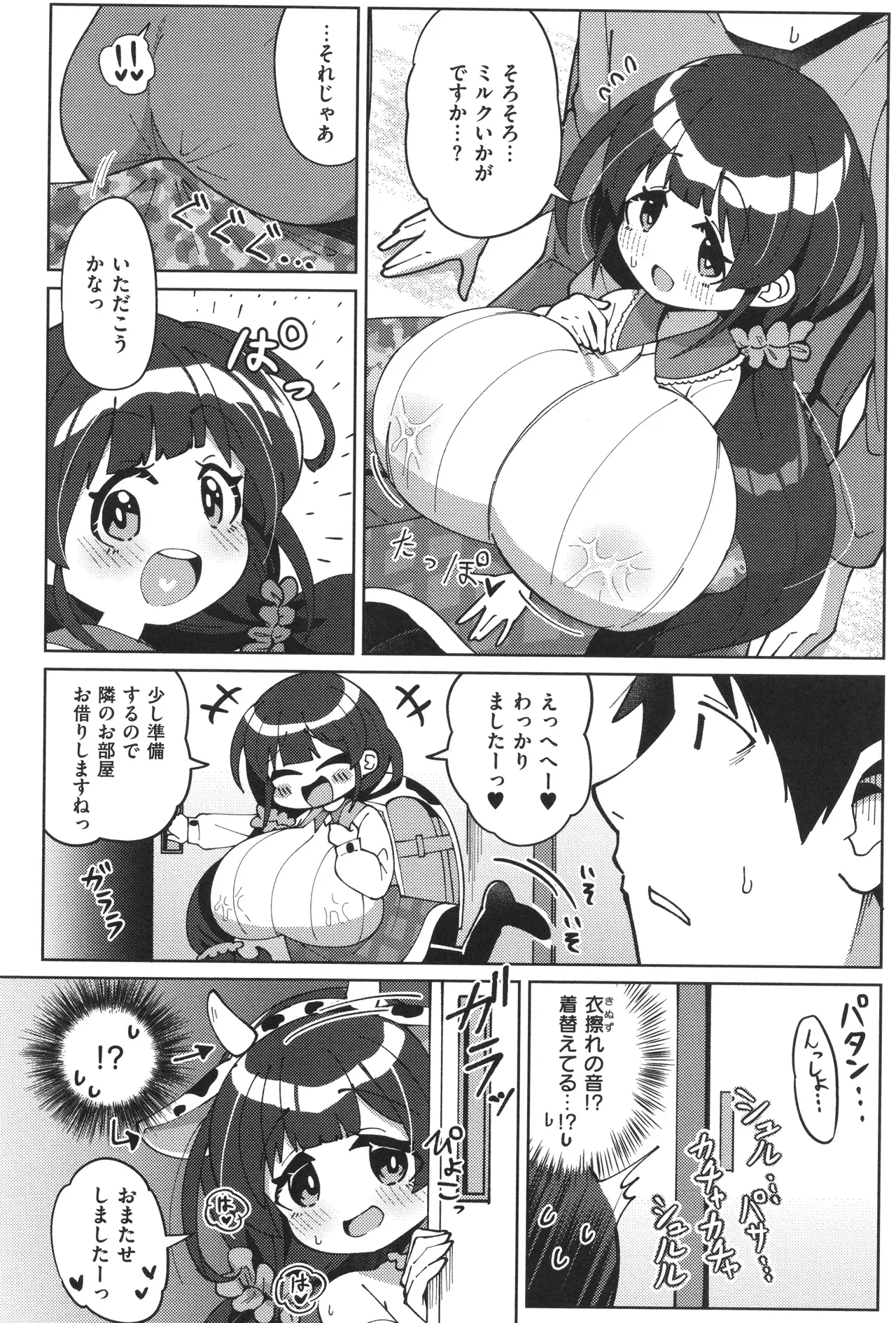 หน้า 130