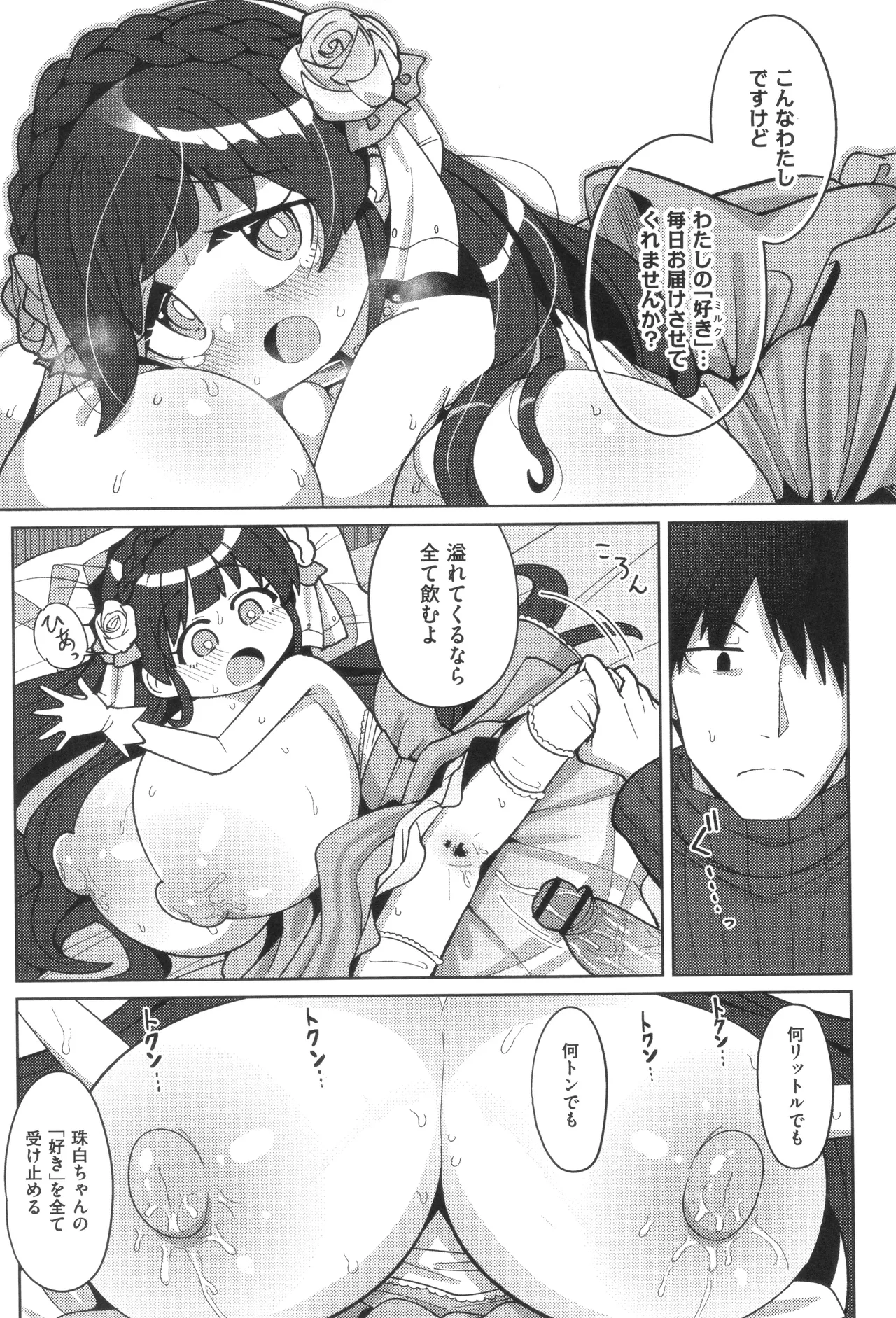 หน้า 173