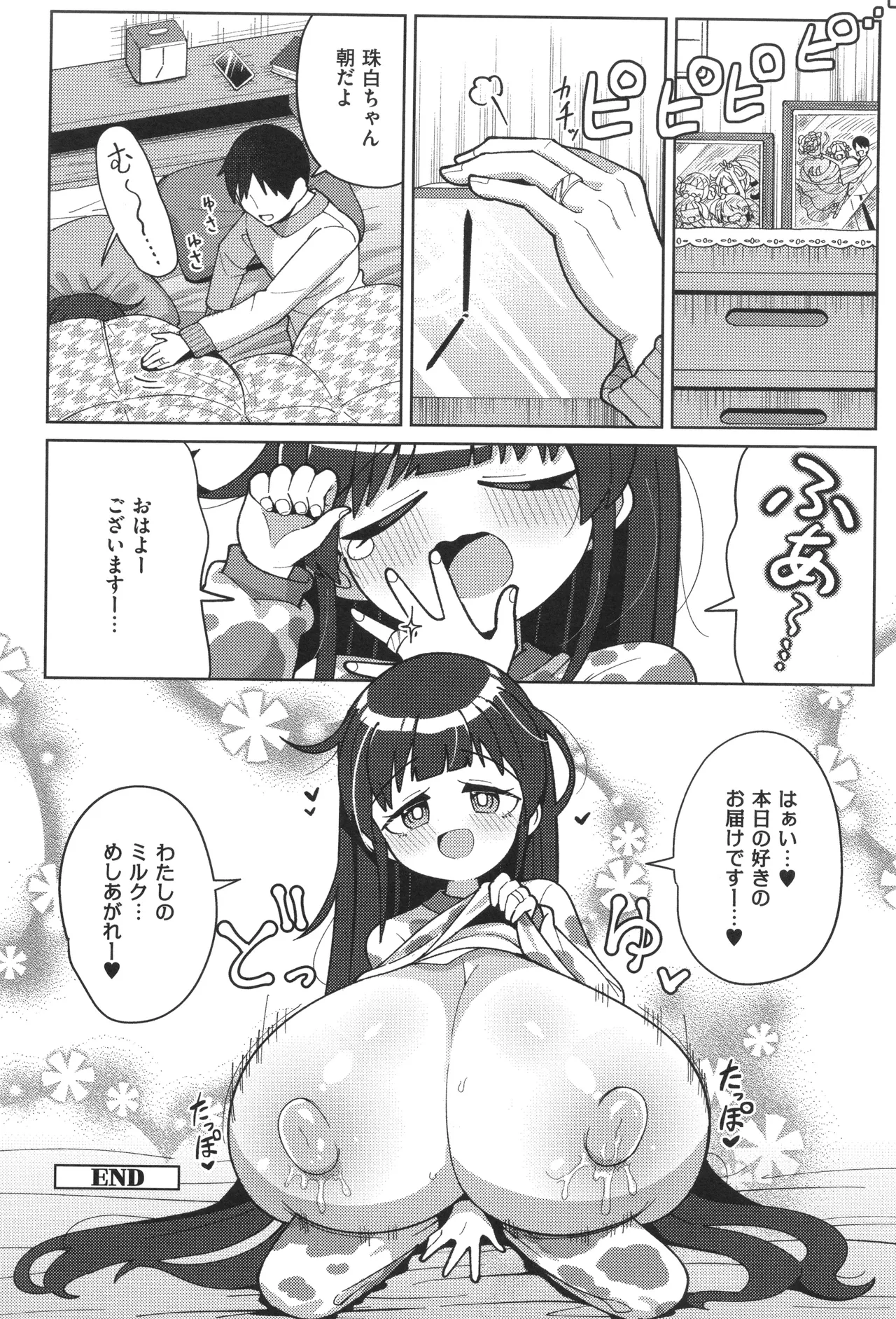 หน้า 178