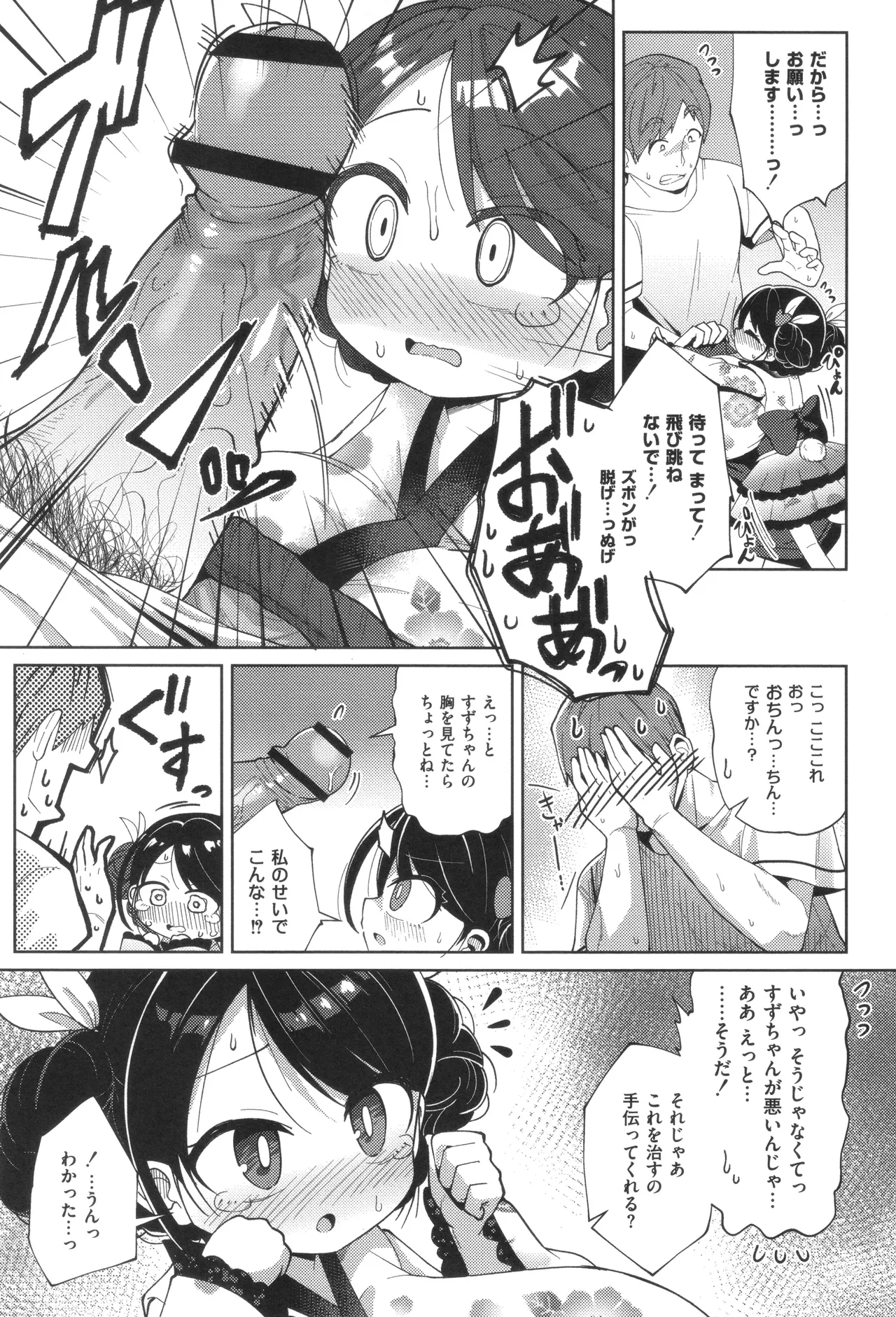 หน้า 183