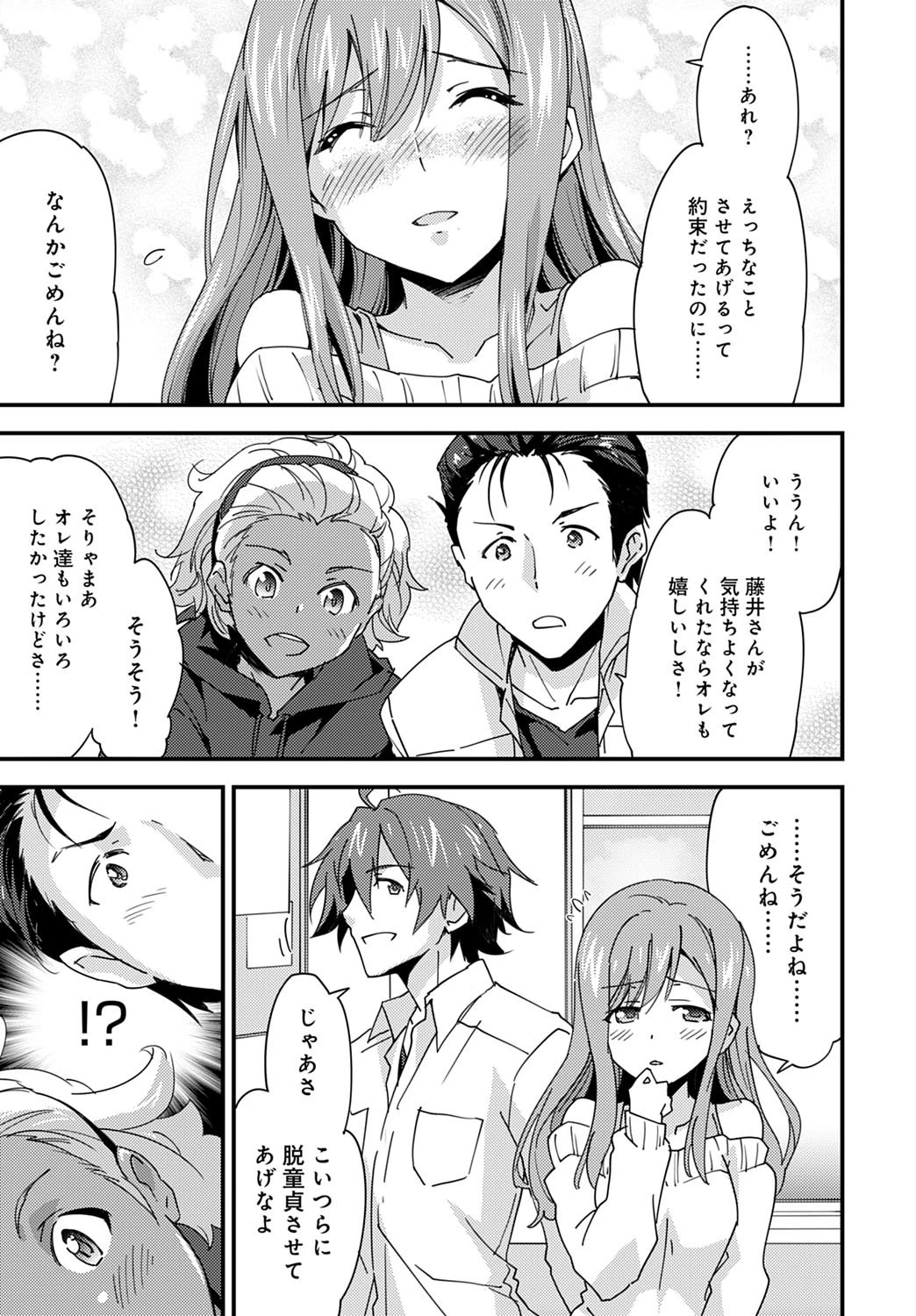 หน้า 15
