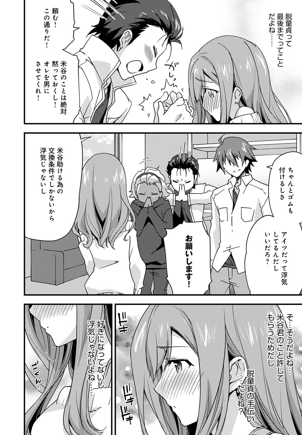 หน้า 16
