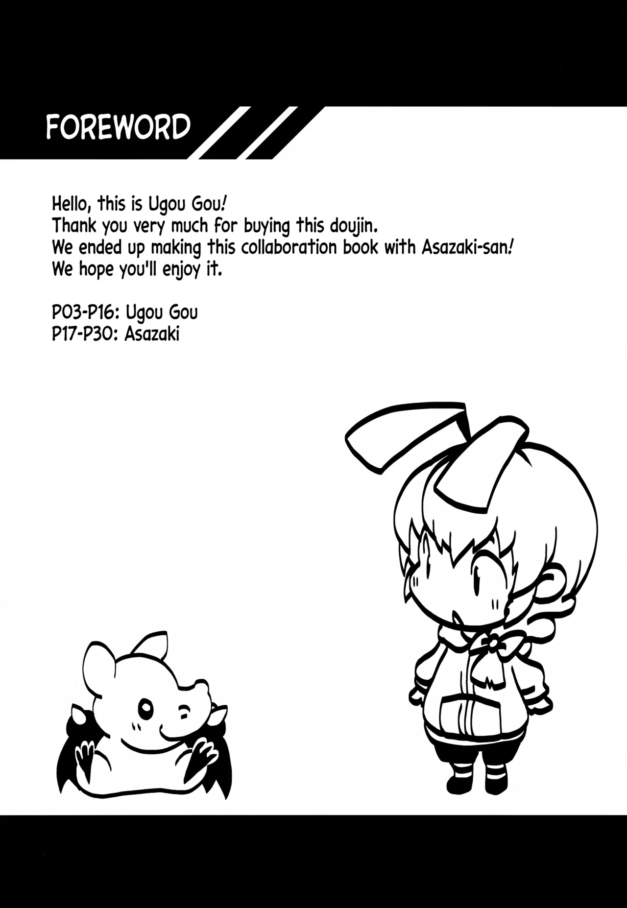 (CCOsaka91) [Inakagurashi (Asazaki, Ugou Gou)] Hasuta-kyun hshs!! (Haiyore! Nyaruko-san) [English] {Chin²}