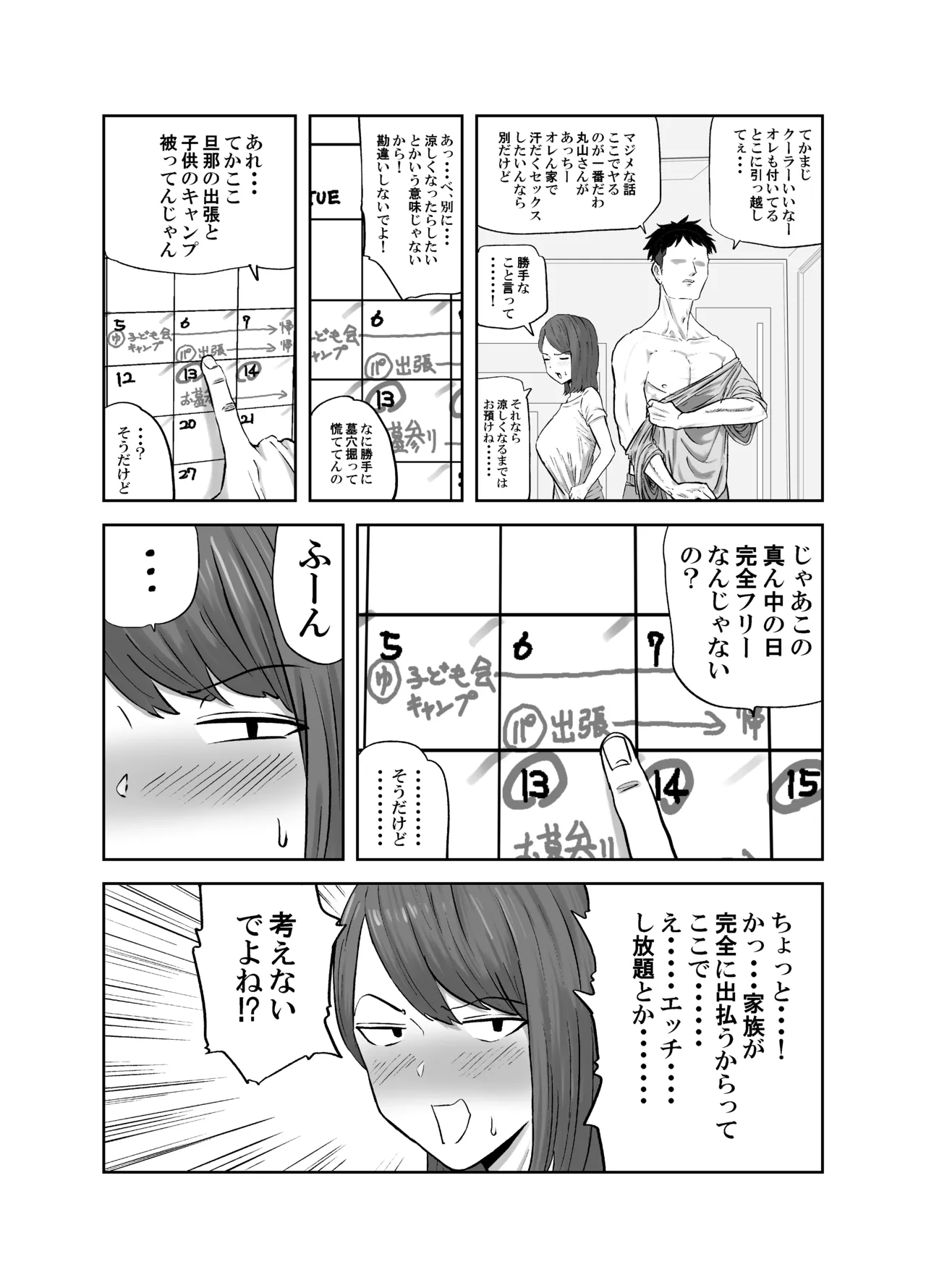 หน้า 4